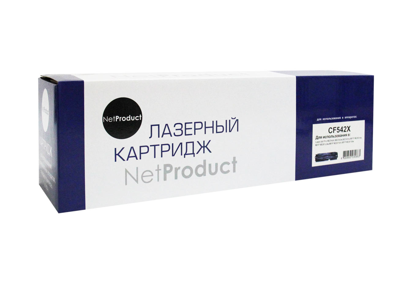 Картридж NetProduct (N-CF542X) для HP CLJ Pro M254nw/dw/M280nw/M281fdn/M281fdw, Y, 2,5K/netcat_files/80/80/4100603243.jpg