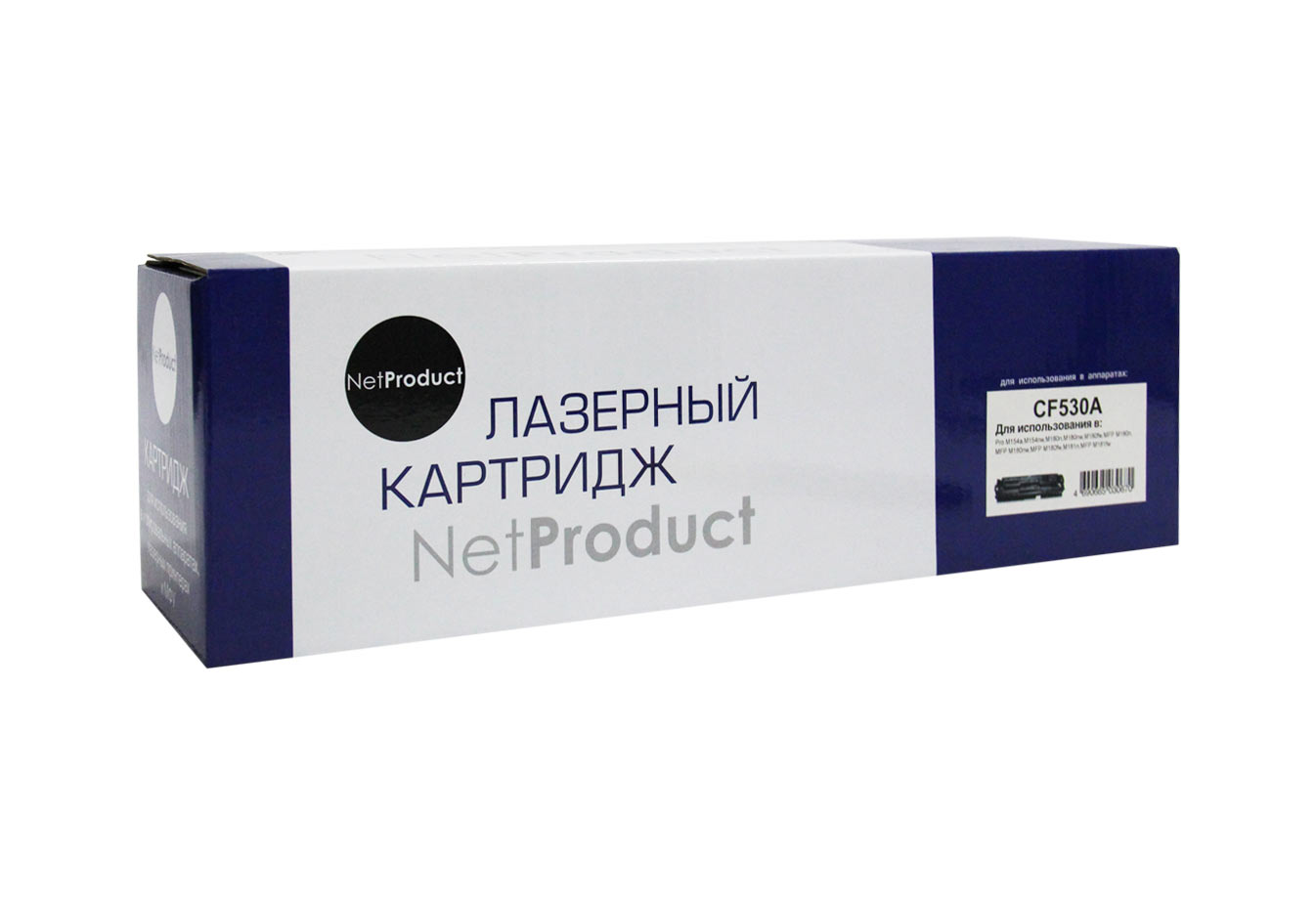 Картридж NetProduct (N-CF530A) для HP CLJ Pro M154A/M180n/M181fw, Bk, 1,1K/netcat_files/80/80/4100603244.jpg