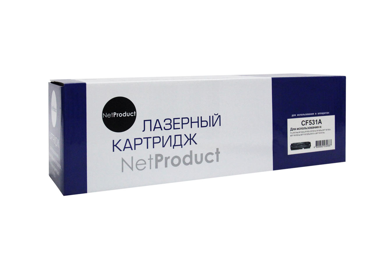 Картридж NetProduct (N-CF531A) для HP CLJ Pro M154A/M180n/M181fw, C, 0,9K/netcat_files/80/80/4100603245.jpg