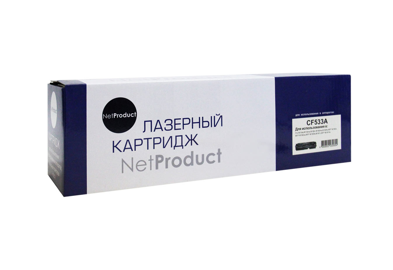 Картридж NetProduct (N-CF533A) для HP CLJ Pro M154A/M180n/M181fw, M, 0,9K/netcat_files/80/80/4100603246.jpg