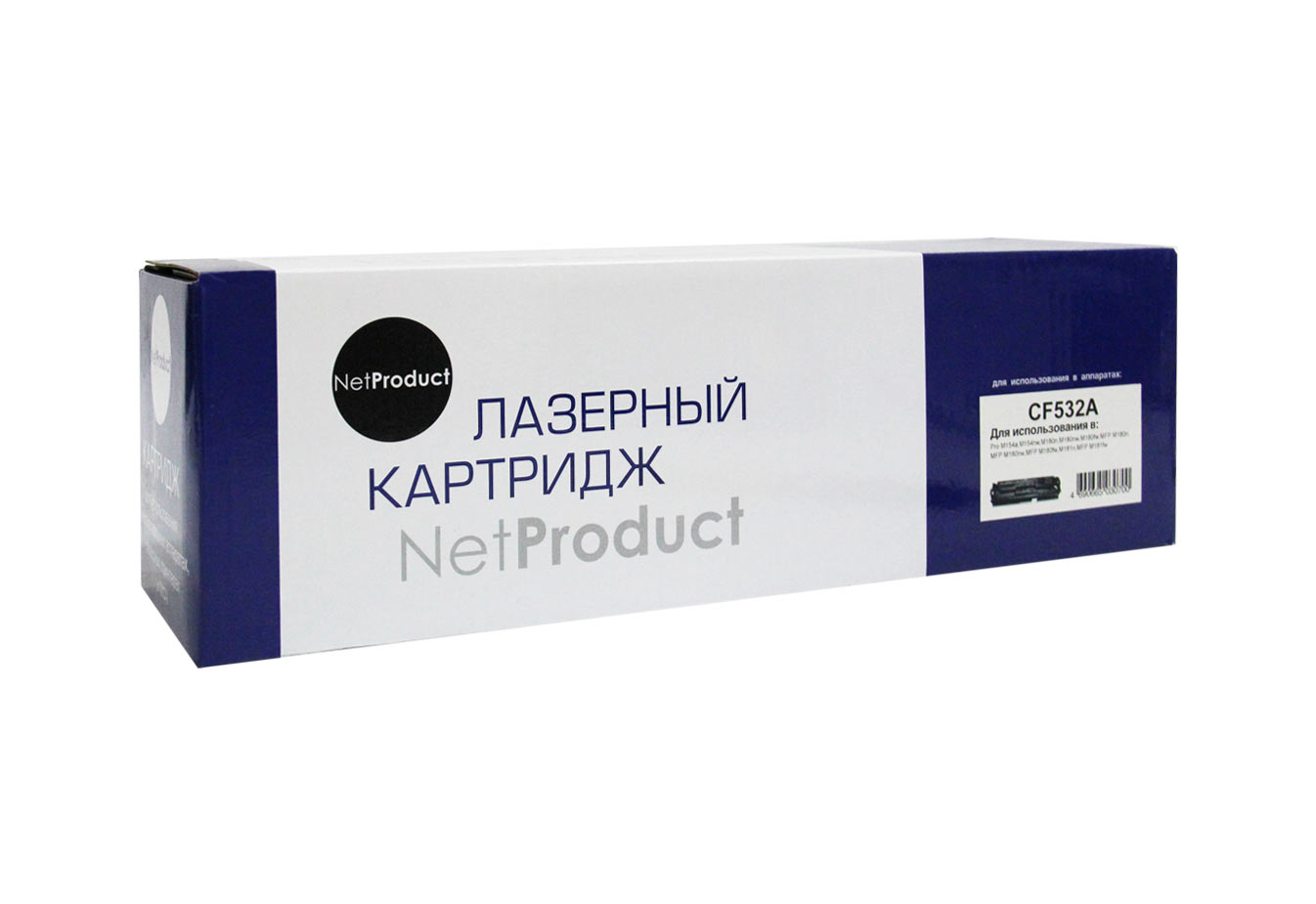 Картридж NetProduct (N-CF532A) для HP CLJ Pro M154A/M180n/M181fw, Y, 0,9K/netcat_files/80/80/4100603247.jpg