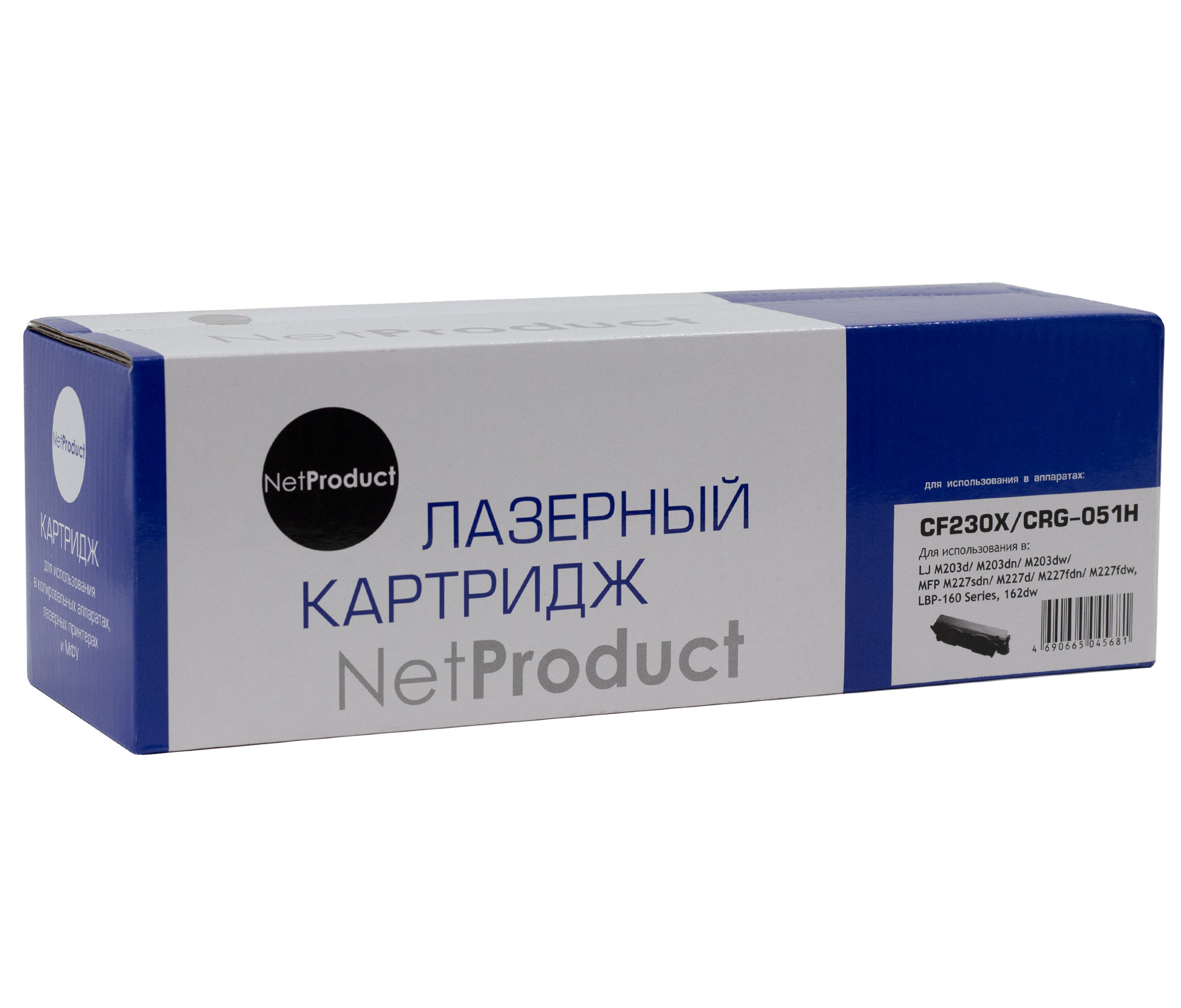 Тонер-картридж NetProduct (N-CF230X/051H) для HP LJ Pro M203/MFP M227/LBP162dw/MF 264dw/267dw, 4K/netcat_files/80/80/7970267032.jpg