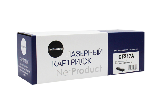 Тонер-картридж NetProduct (N-CF217A) для HP LJ Pro M102a/MFP M130, 1,6K (с чипом)/netcat_files/80/80/7970267062.jpg