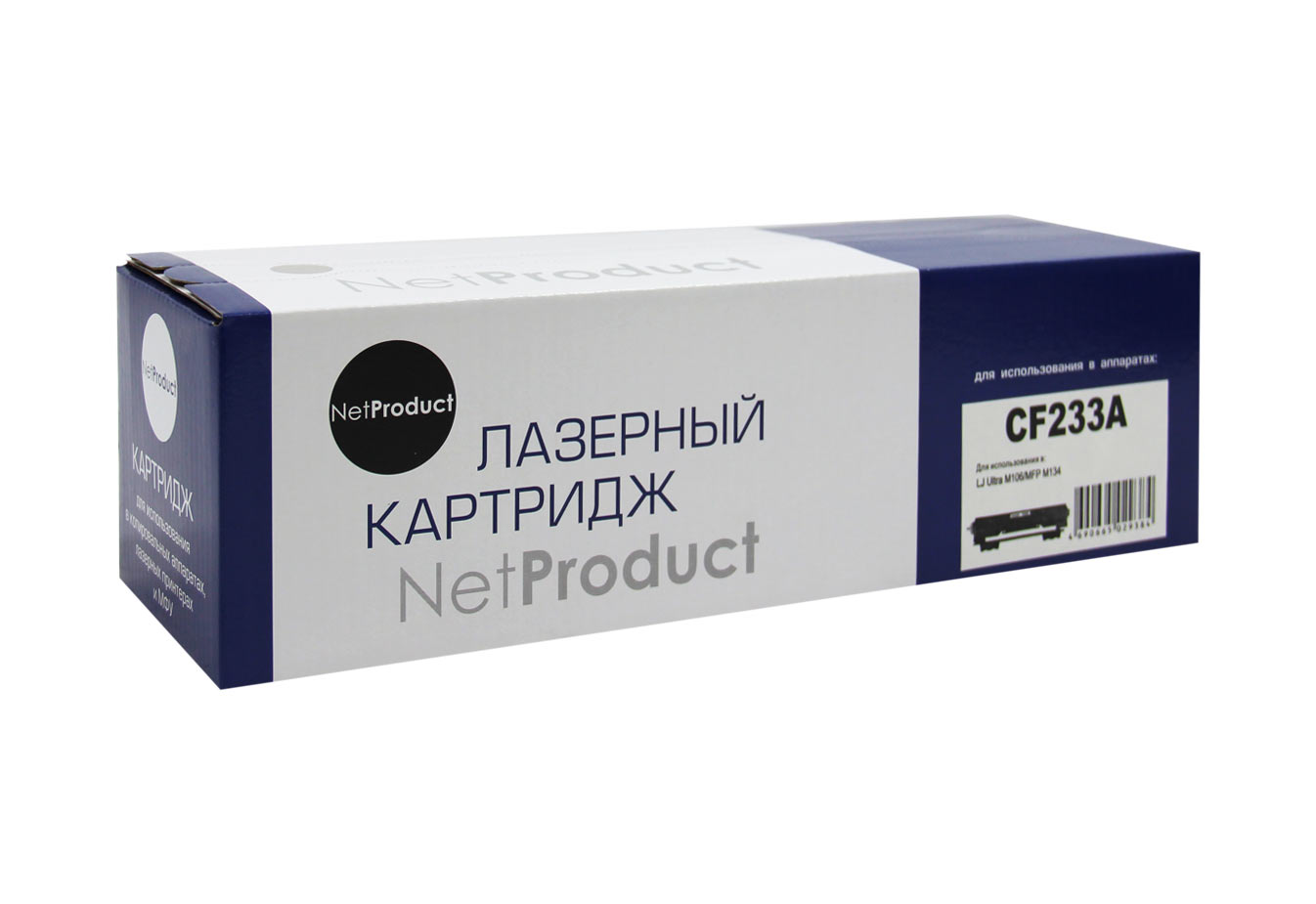 Тонер-картридж NetProduct (N-CF233A) для HP LJ Ultra M106/MFP M134, 2,3K/netcat_files/80/80/7970267070.jpg