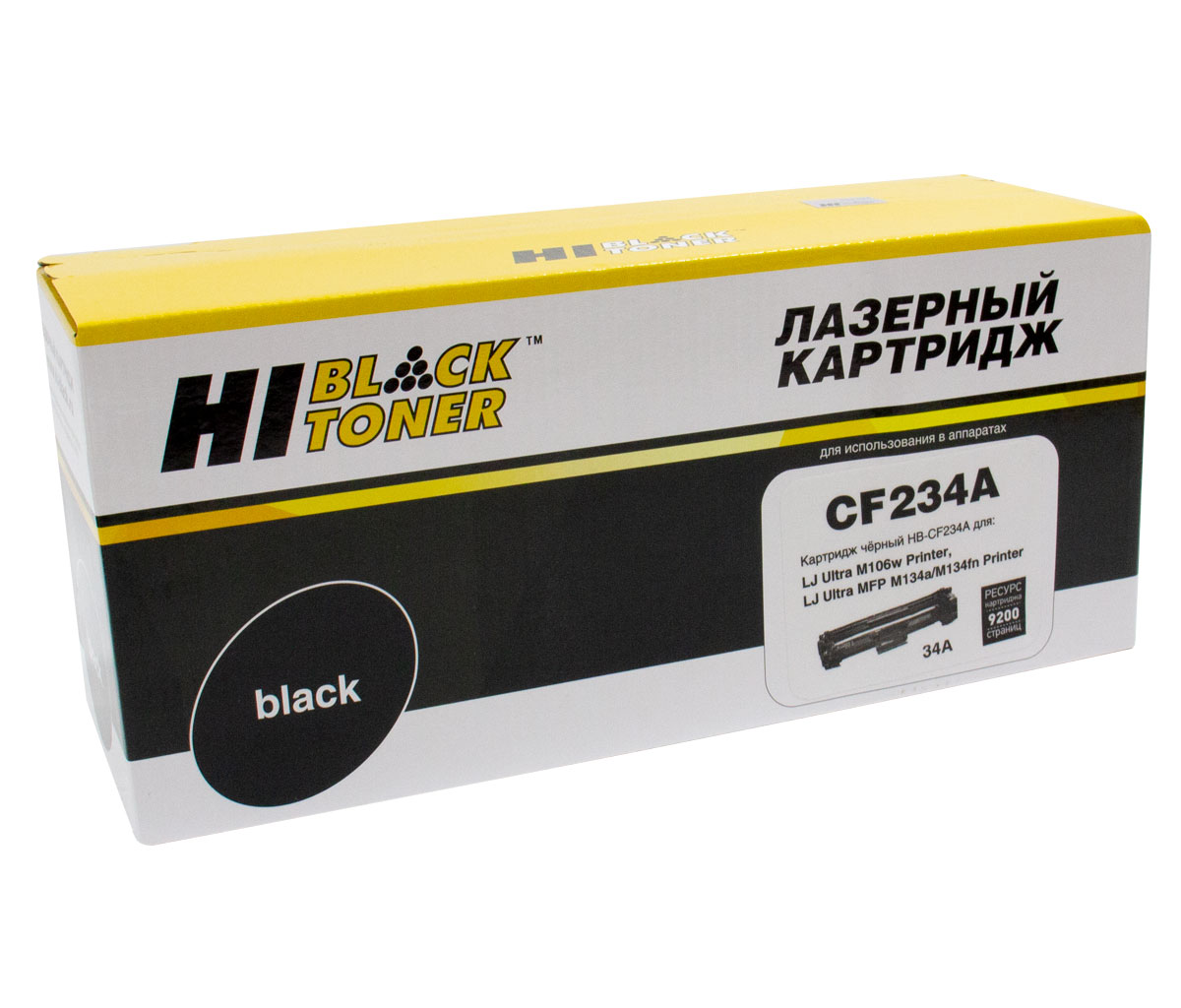 Драм-юнит Hi-Black (HB-CF234A) для HP LaserJet Ultra M106/MFP M134, 9,2K (без тубы)/netcat_files/80/80/797026708.jpg