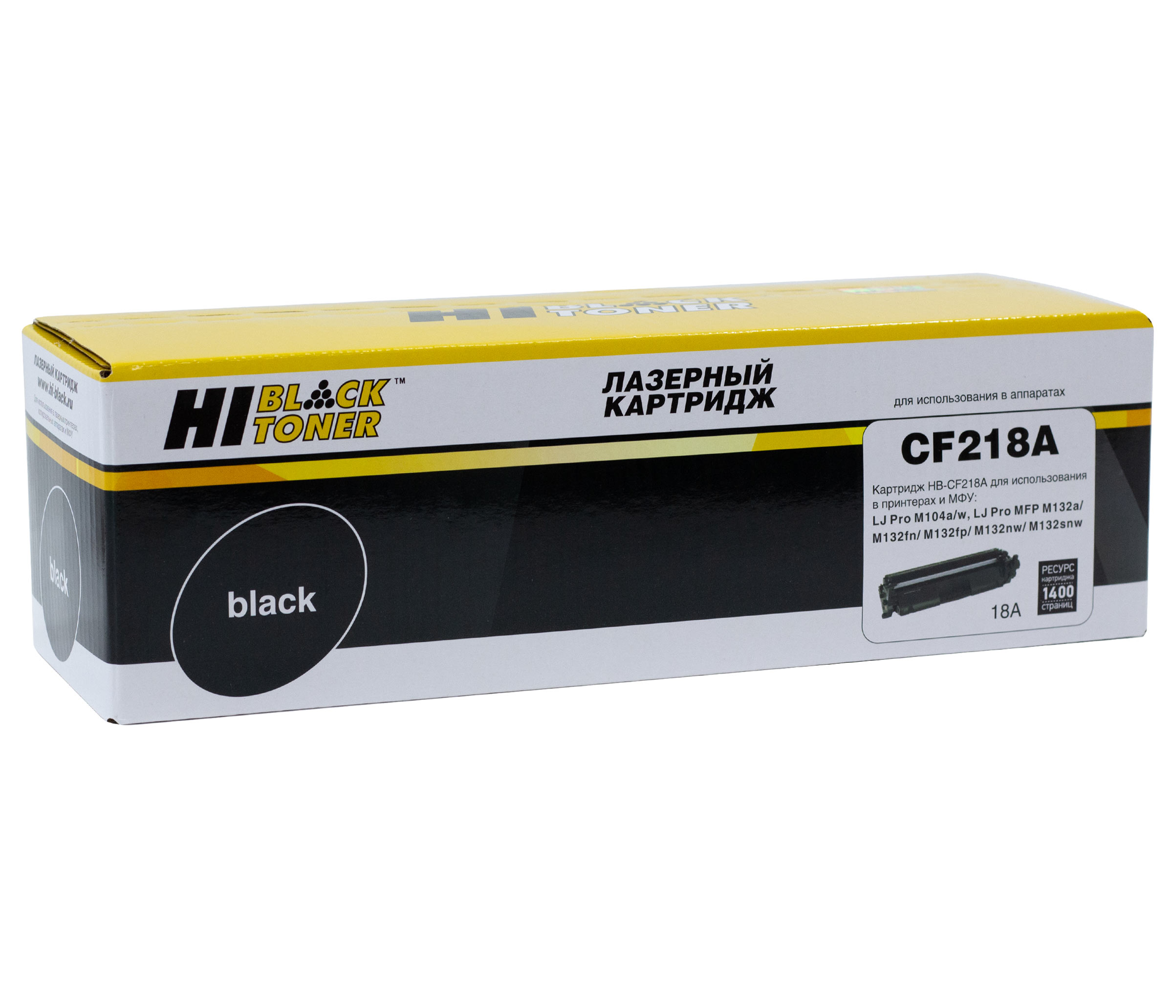 Тонер-картридж Hi-Black (HB-CF218A) для HP LJ Pro M104/MFP M132, 1,4K/netcat_files/80/80/7970267100.jpg