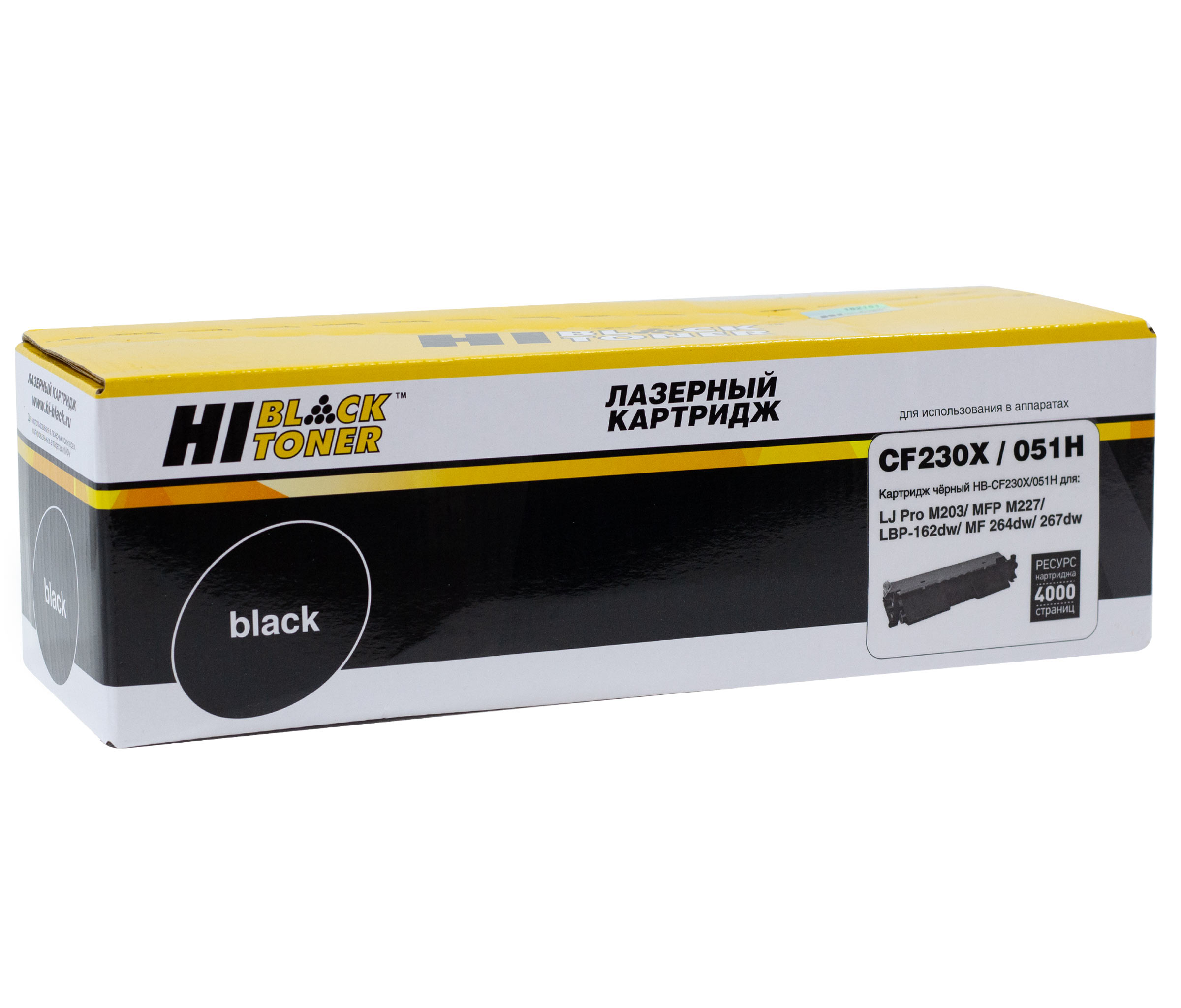 Тонер-картридж Hi-Black (HB-CF230X/051H) для HP LJ Pro M203/MFP M227/LBP162dw/MF 264dw/267dw, 4K/netcat_files/80/80/7970267101.jpg