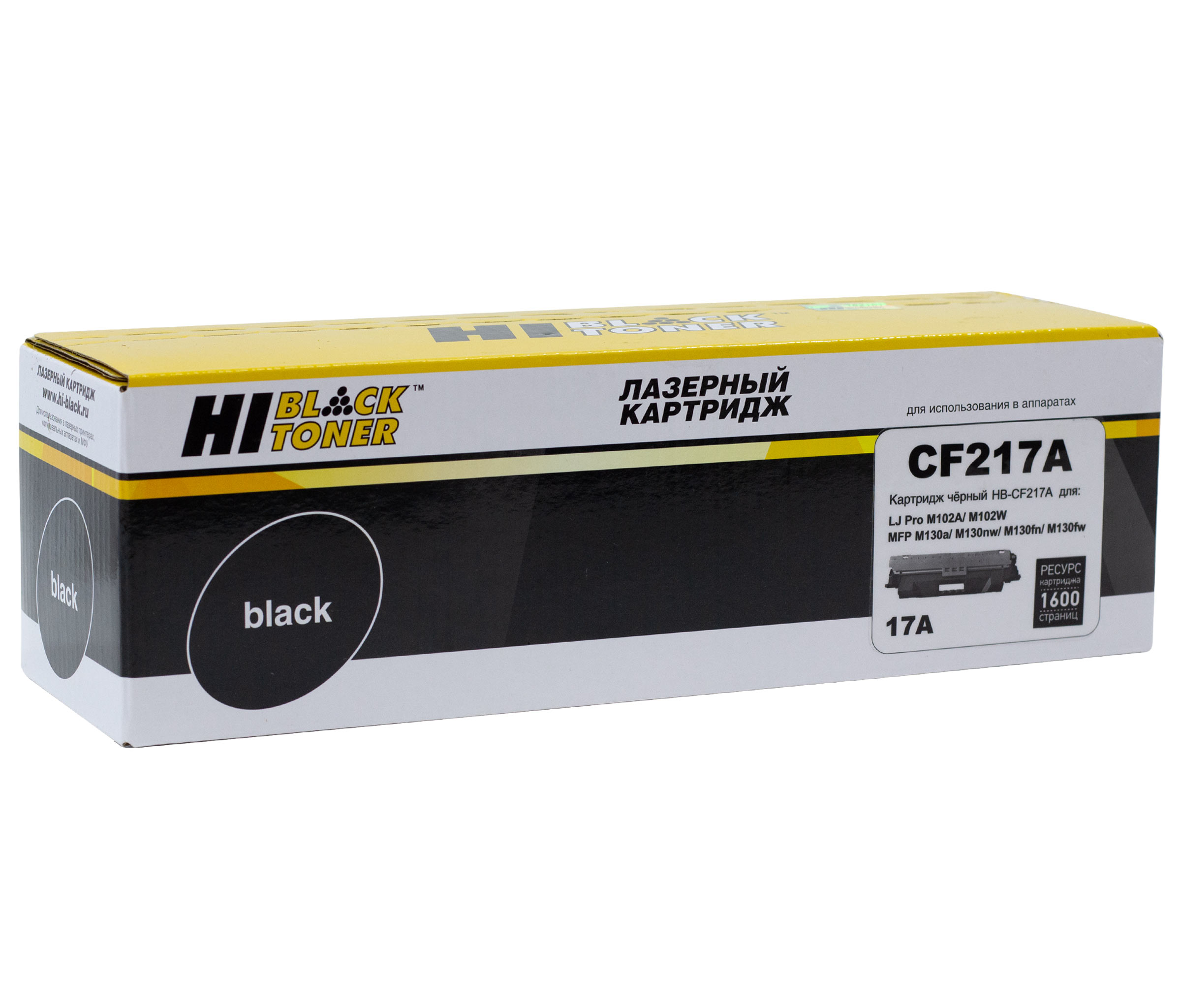 Тонер-картридж Hi-Black (HB-CF217A) для HP LJ Pro M102a/MFP M130, 1,6K/netcat_files/80/80/7970267102.jpg