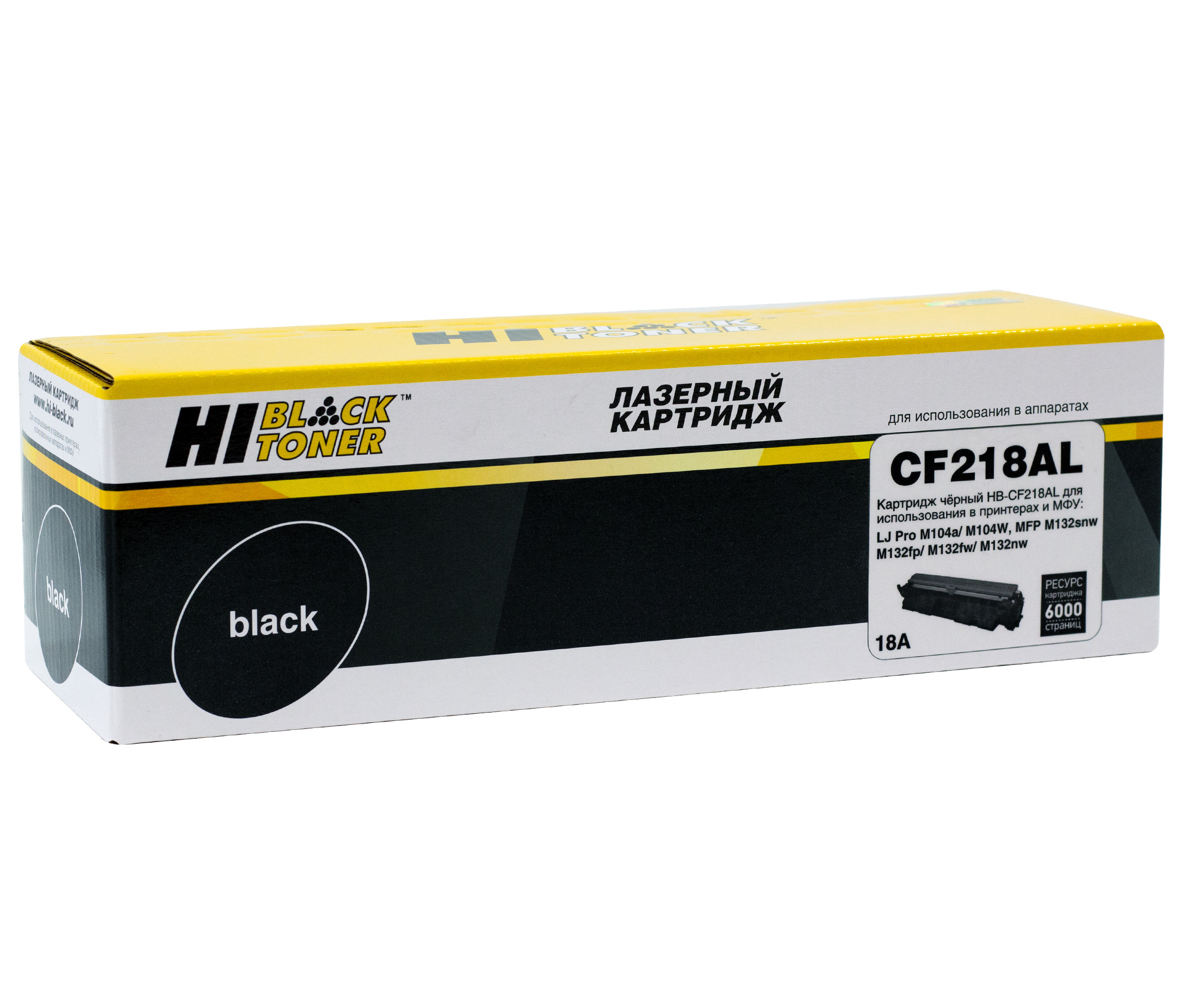 Тонер-картридж Hi-Black (HB-CF218AL) для HP LJ Pro M104/MFP M132, 6K (увелич. ресурс)/netcat_files/80/80/7970267105.jpg