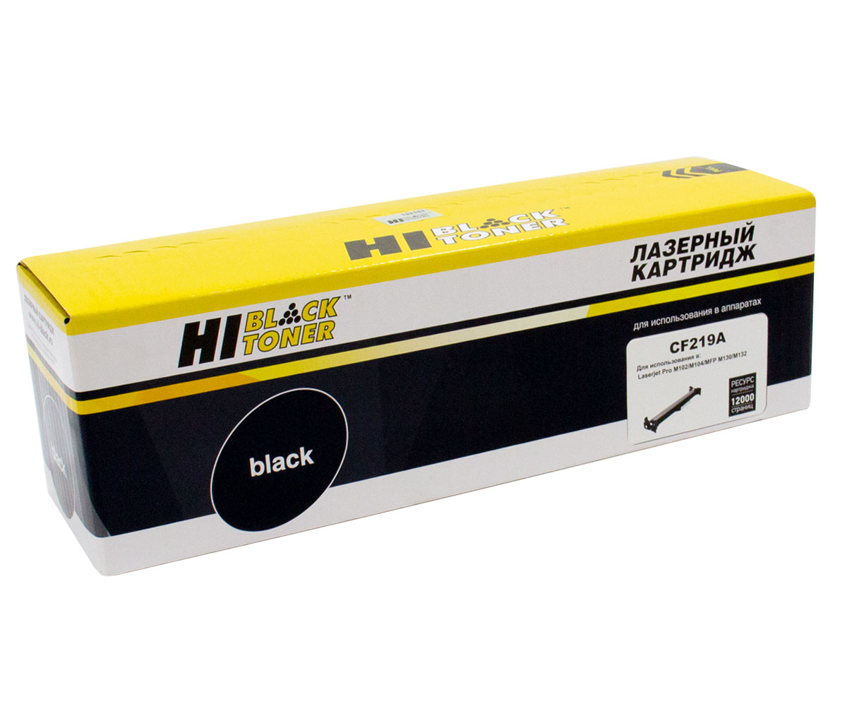 Драм-юнит Hi-Black (HB-CF219A) для HP LJ Pro M104/MFP M132, 12K/netcat_files/80/80/797026713.jpg