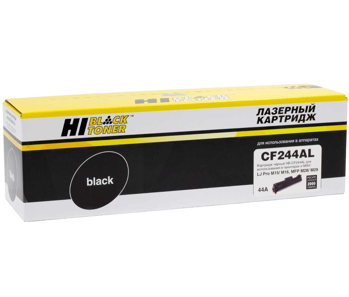 Картридж Hi-Black (HB-CF244AL) для HP LJ Pro M15/M15a/Pro MFP M28a/M28w, 2K (увелич. ресурс)/netcat_files/80/80/797026722.jpg
