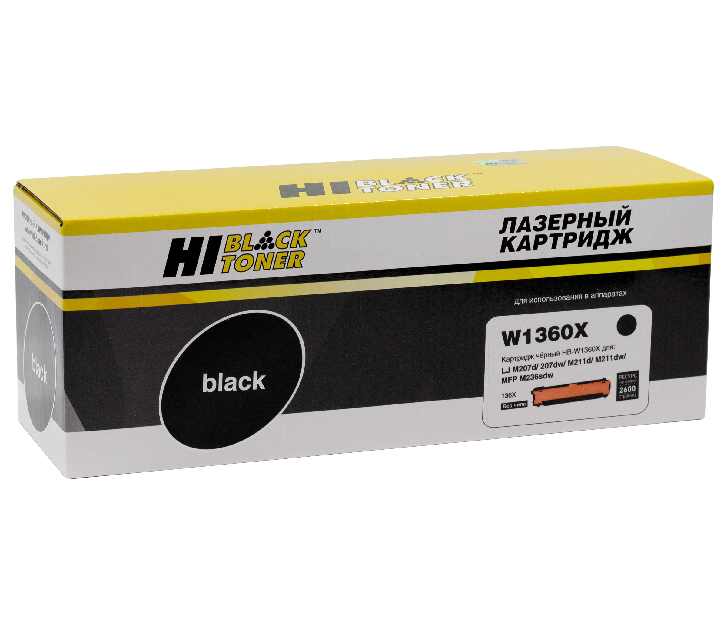 Картридж Hi-Black (HB-W1360X) для HP LaserJet M211/MFP M236, 2,6K (без чипа)/netcat_files/80/80/797026745.jpg