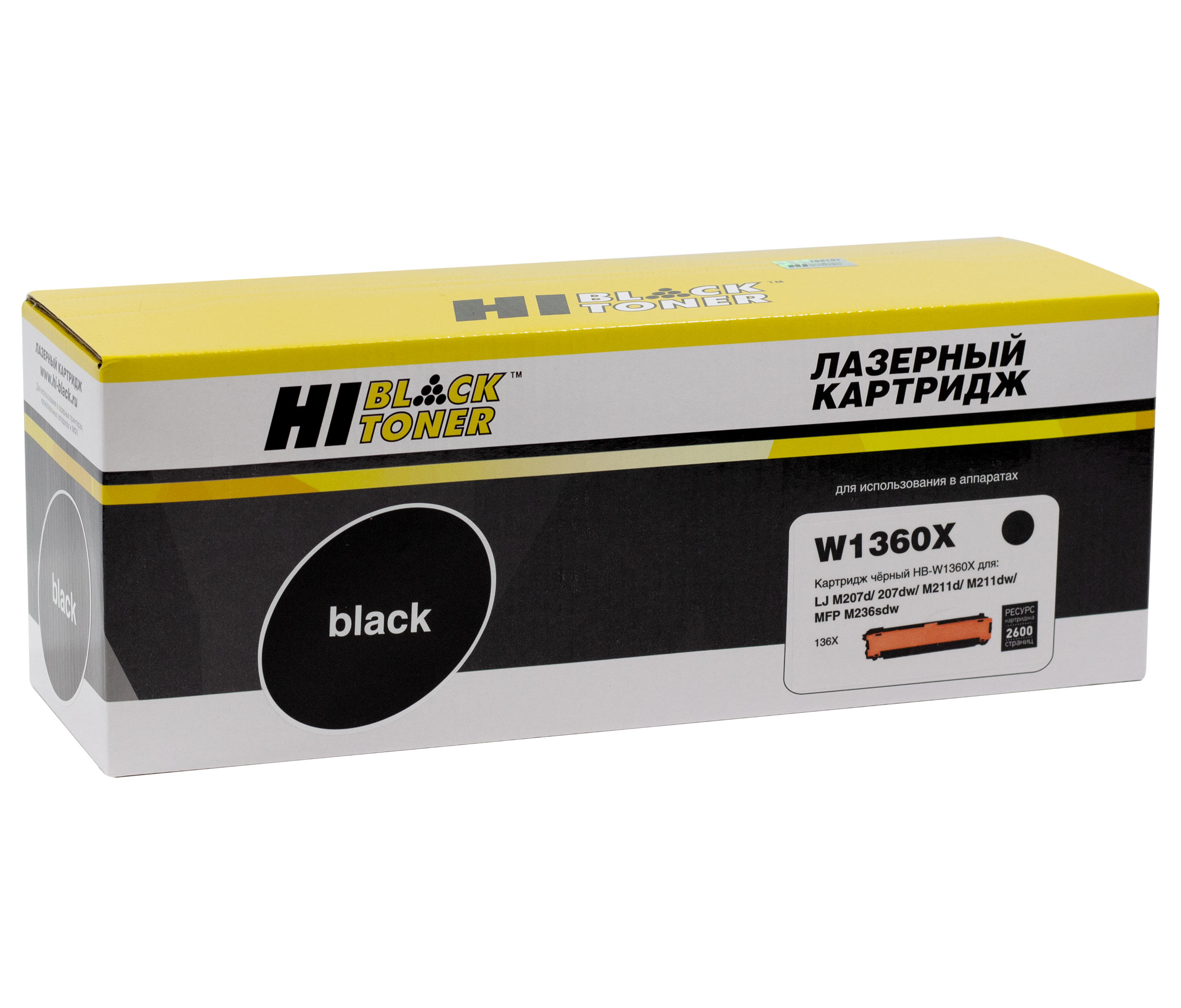 Картридж Hi-Black (HB-W1360X) для HP LaserJet M211/MFP M236, 2,6K/netcat_files/80/80/797026748.jpg