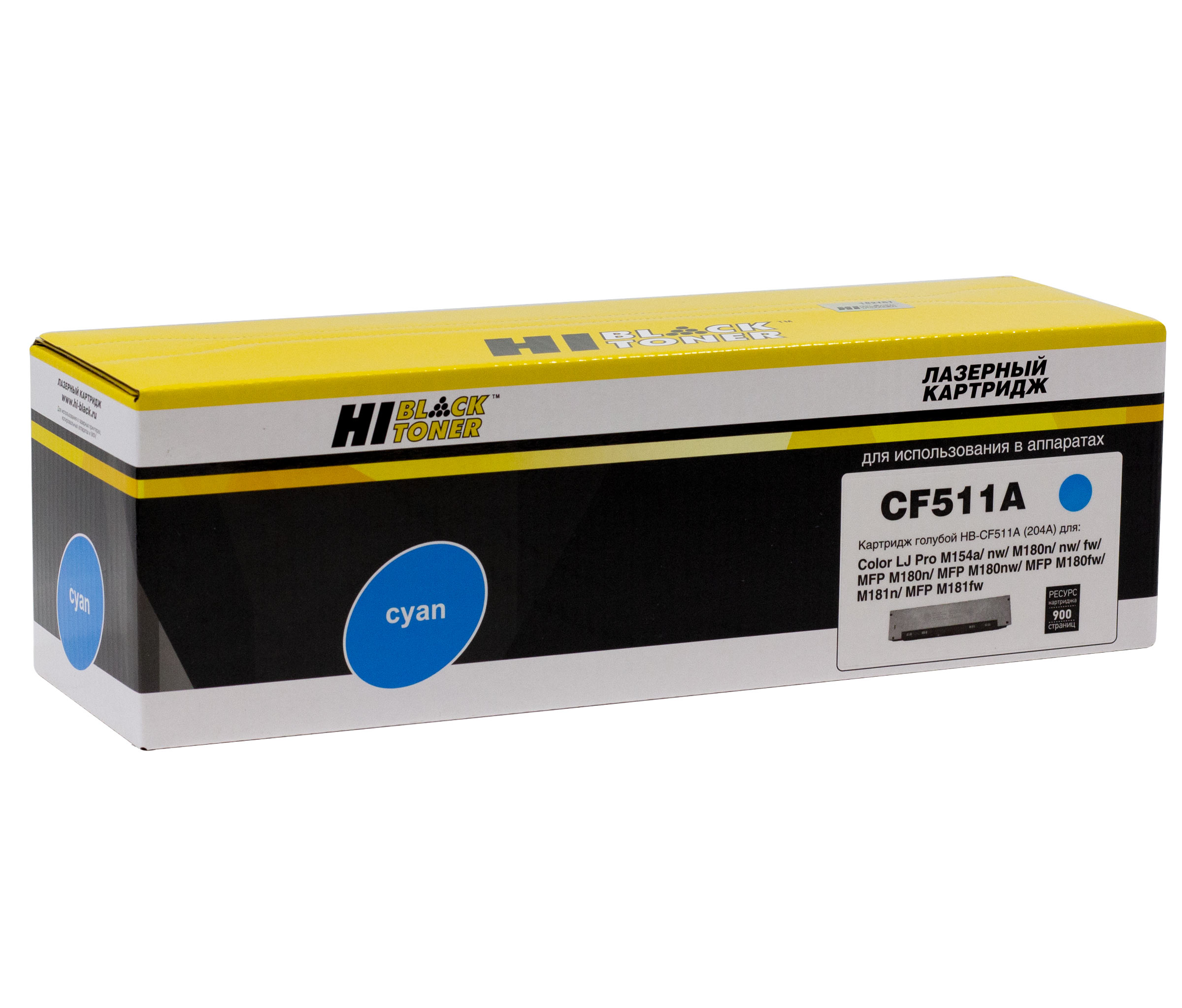 Картридж Hi-Black (HB-CF511A) для HP CLJ Pro M154a/M154nw/MFP M180n/MFP M181fw, C, 0,9K/netcat_files/80/80/797026751.jpg