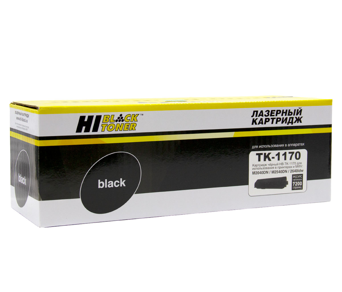 Тонер-картридж Hi-Black (HB-TK-1170) для Kyocera M2040dn/M2540dn, 7,2K, с чипом/netcat_files/80/80/939271020.jpg