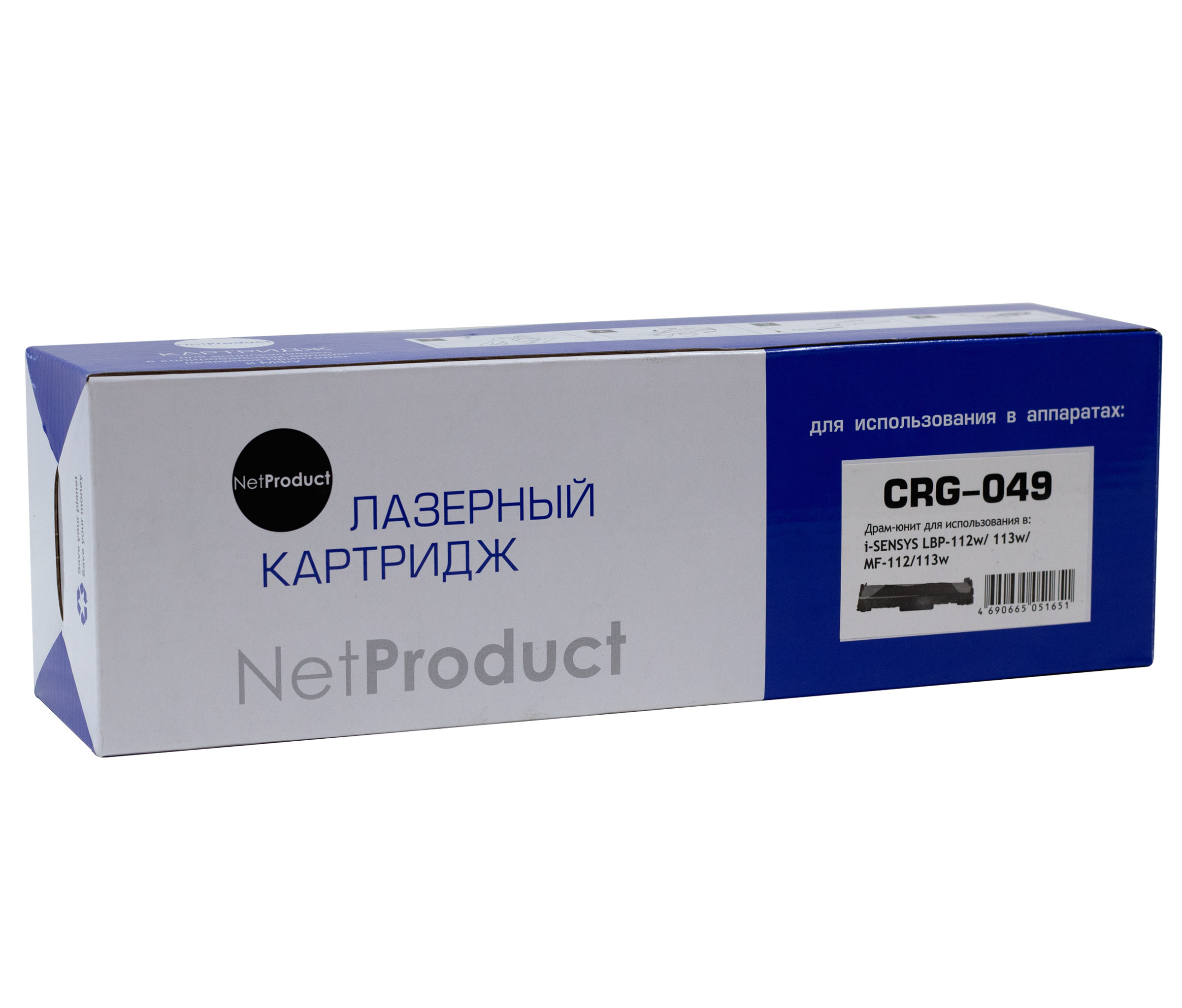 Драм-юнит NetProduct (N-№049) для Canon i-SENSYS LBP112w/113w/MF112/113w, 12K/netcat_files/80/80/93927242.jpg