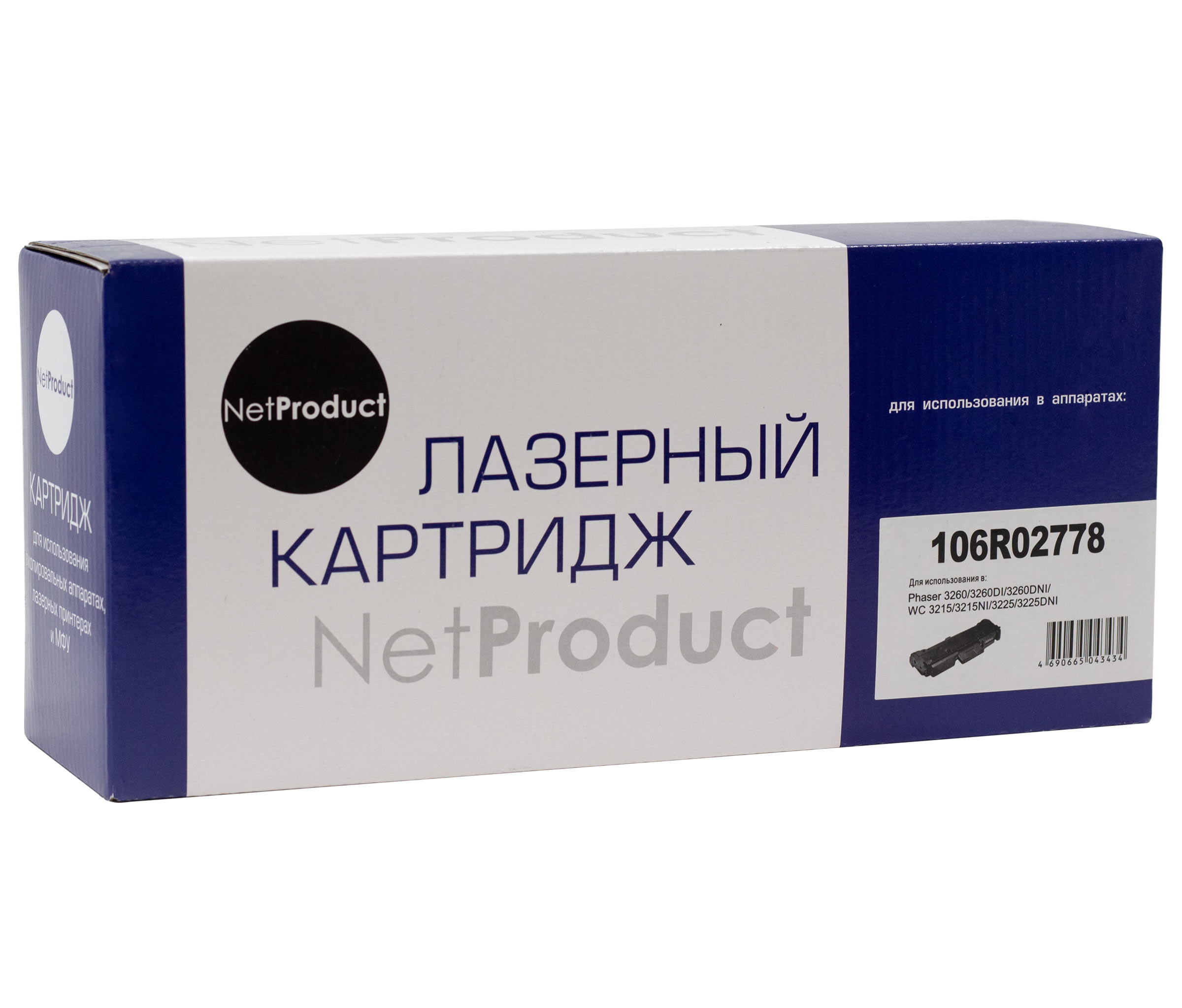 Тонер-картридж NetProduct (N-106R02778) для Xerox Phaser 3052/3260/WC 3215/3225, 3K(новая прошивка)/netcat_files/80/80/960010311.jpg