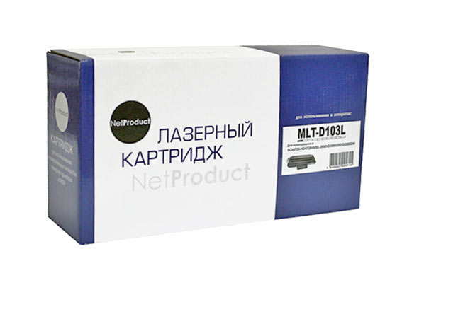 Картридж NetProduct (N-MLT-D103L) для Samsung ML-2950ND/2955DW/SCX-4727/4728FD, 2,5K/netcat_files/80/80/96001054990.jpg