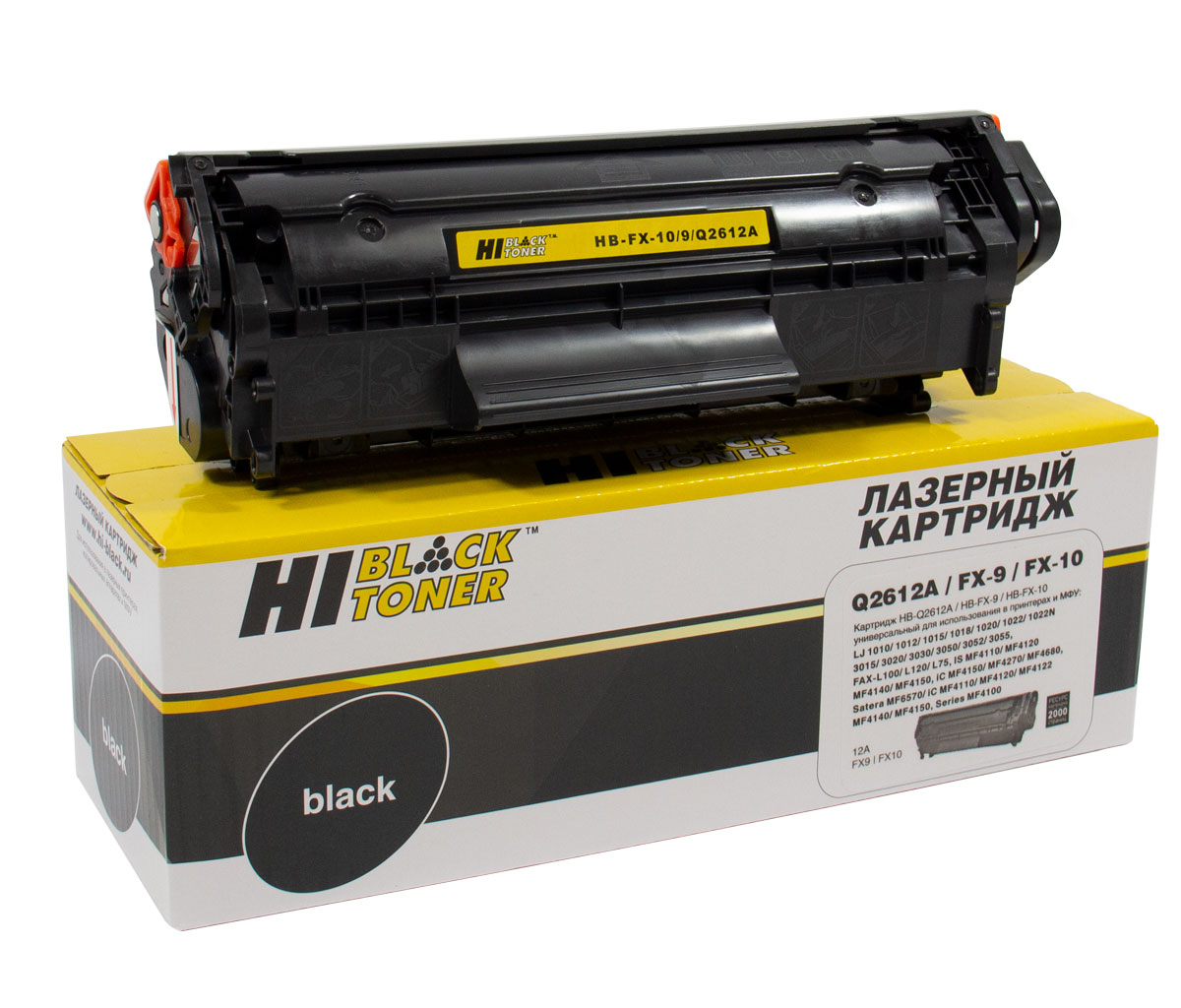 Картридж Hi-Black (HB-FX-10/9/Q2612A) для Canon i-SENSYS MF-4018/4120/4140/4150/4270, 2K/netcat_files/80/80/980109112.jpg