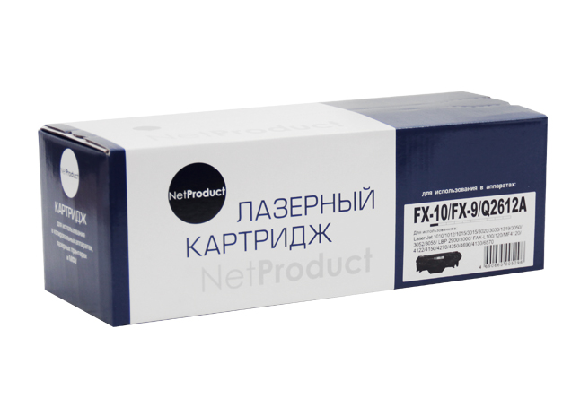 Картридж NetProduct (N-FX-10/9/Q2612A) для Canon i-Sensys MF4018/4120/4140/4150/4270, 2K/netcat_files/80/80/98010911220.jpg