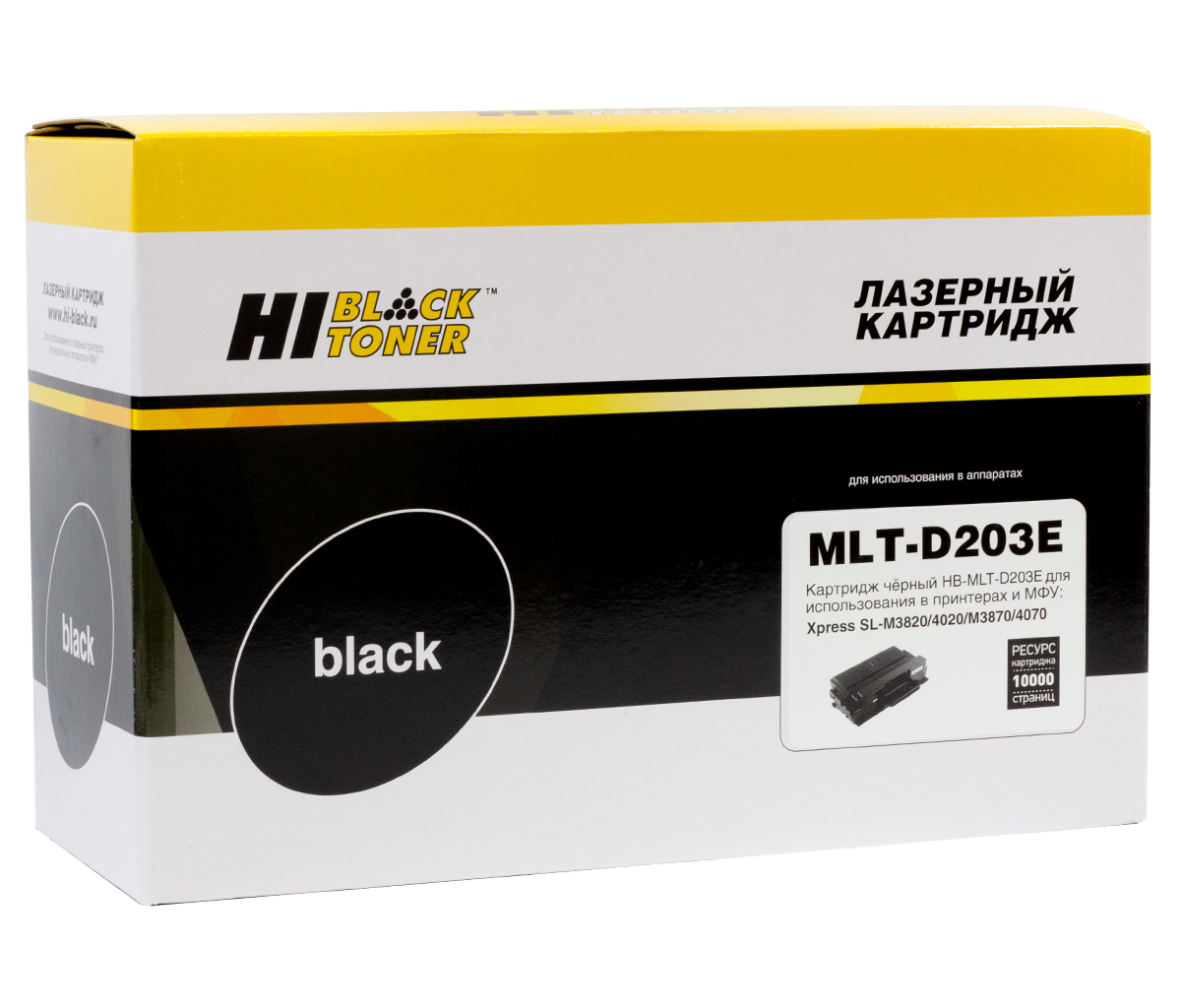 Картридж Hi-Black (HB-MLT-D203E) для Samsung SL-M3820/3870/4020/4070, 10K (новая прошивка)/netcat_files/80/80/980520108.jpg