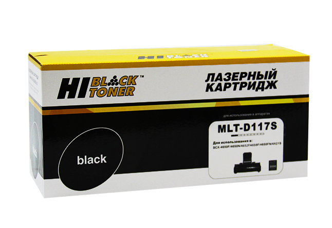 Картридж Hi-Black (HB-MLT-D117S) для Samsung SCX-4650/4650N/4655F/4655FN, 2,5K/netcat_files/80/80/9805209950.jpg