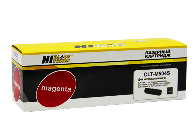 Картридж Hi-Black (HB-CLT-M504S) для Samsung CLP-415/470/475/CLX-4170/4195, M, 1,8K/netcat_files/80/80/980520998.jpg