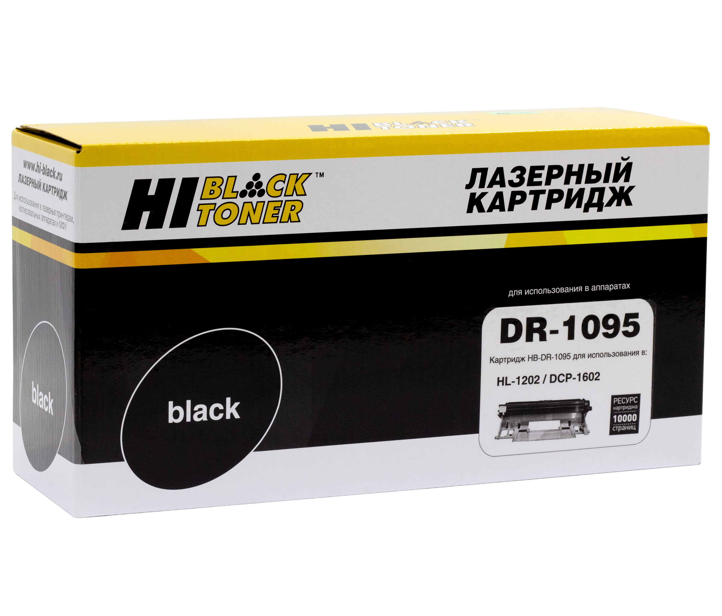 Драм-юнит Hi-Black (HB-DR-1095) для Brother HL-1202/DCP1602, 10K/netcat_files/80/80/984002211.jpg