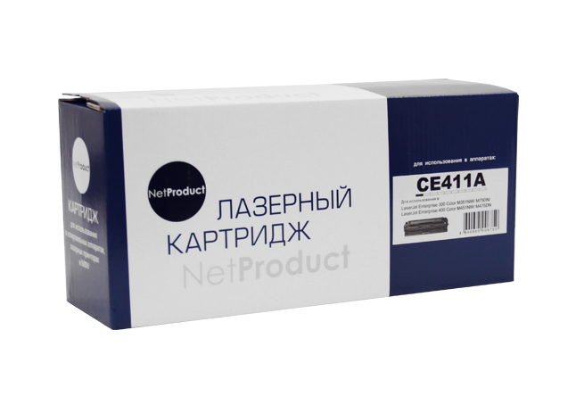 Картридж NetProduct (N-CE411A) для HP CLJ Pro300 Color M351/M375/Pro400 Color/M451, C,2,6K/netcat_files/80/80/98927811.jpg