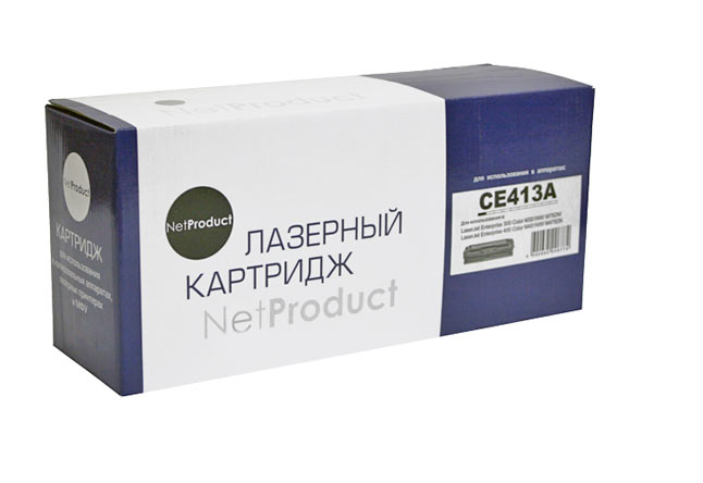 Картридж NetProduct (N-CE413A) для HP CLJ Pro300 Color M351/M375/Pro400 Color/M451, M,2,6K/netcat_files/80/80/98927813.jpg