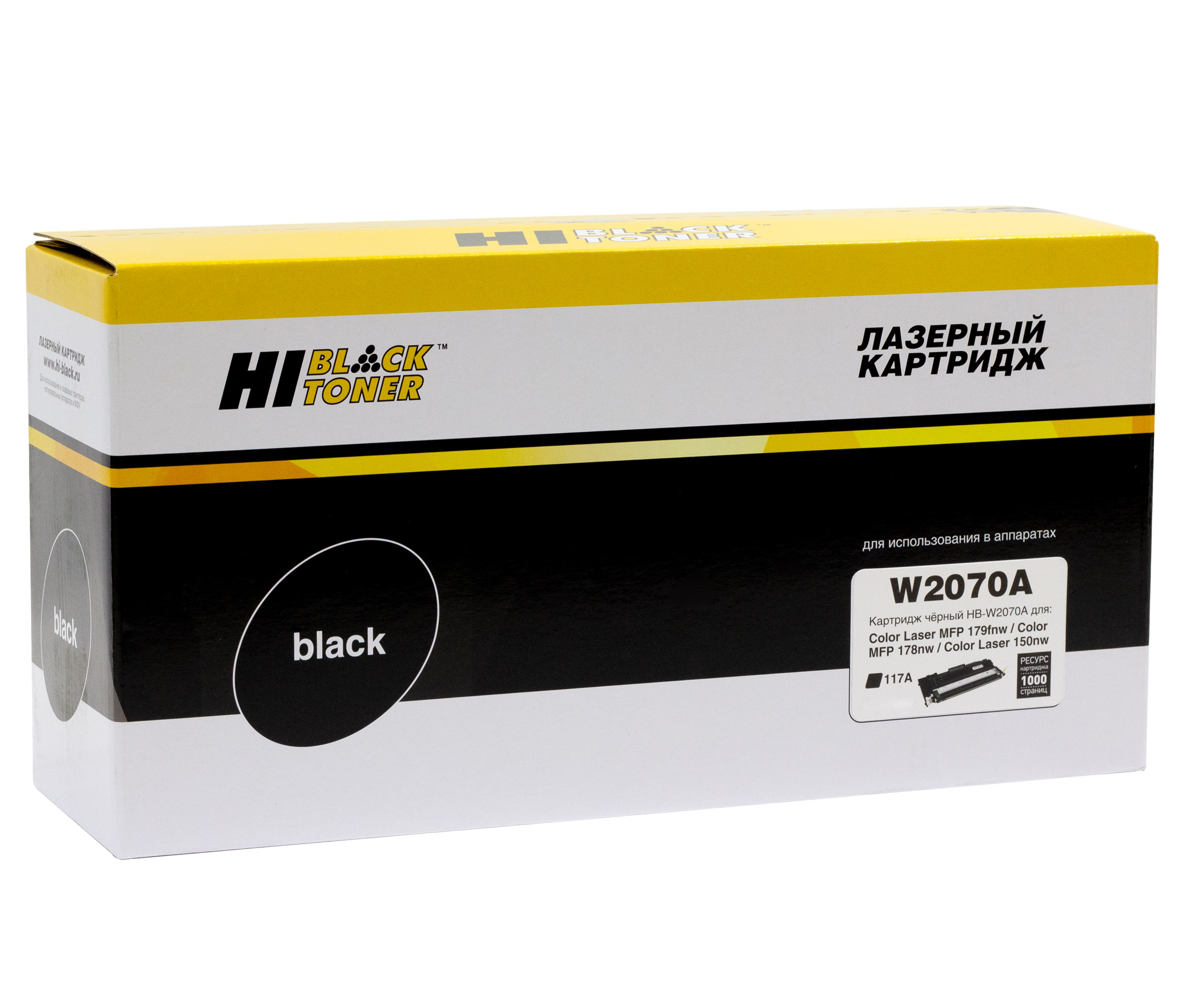 Тонер-картридж Hi-Black (HB-W2070A) для HP CL 150a/150nw/MFP178nw/179fnw, 117A, Bk, 1K/netcat_files/80/80/98927835.jpg