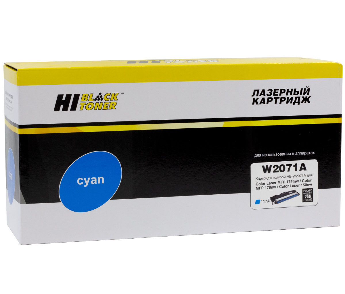 Тонер-картридж Hi-Black (HB-W2071A) для HP CL 150a/150nw/MFP178nw/179fnw, 117A, C, 0,7K/netcat_files/80/80/98927836.jpg