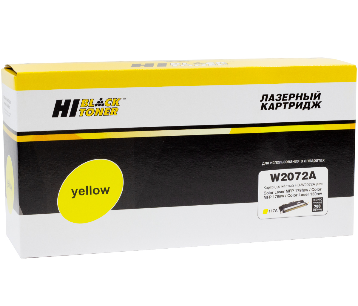 Тонер-картридж Hi-Black (HB-W2072A) для HP CL 150a/150nw/MFP178nw/179fnw, 117A, Y, 0,7K/netcat_files/80/80/98927837.jpg