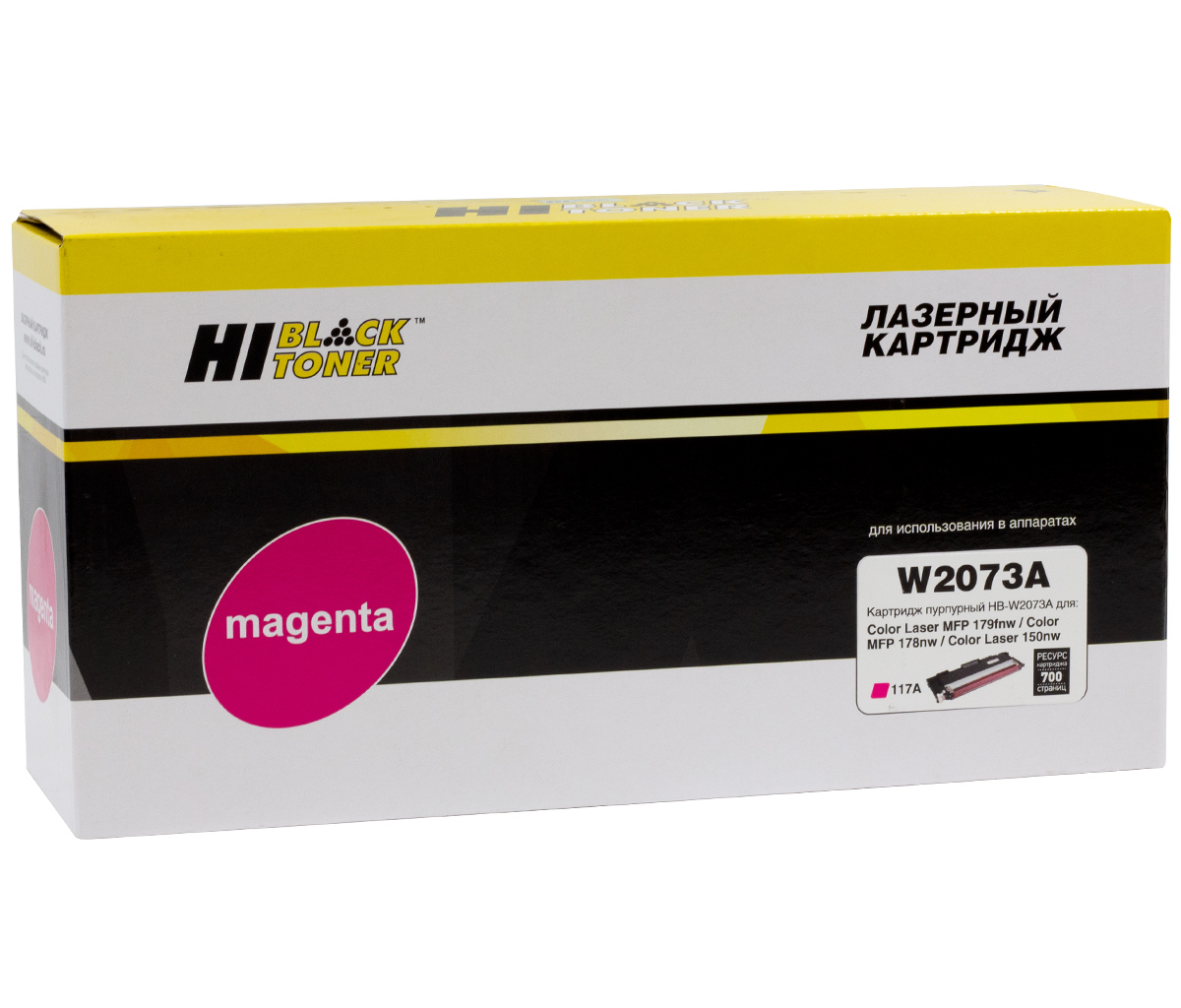 Тонер-картридж Hi-Black (HB-W2073A) для HP CL 150a/150nw/MFP178nw/179fnw, 117A, M, 0,7K б/ч/netcat_files/80/80/98927842.jpg