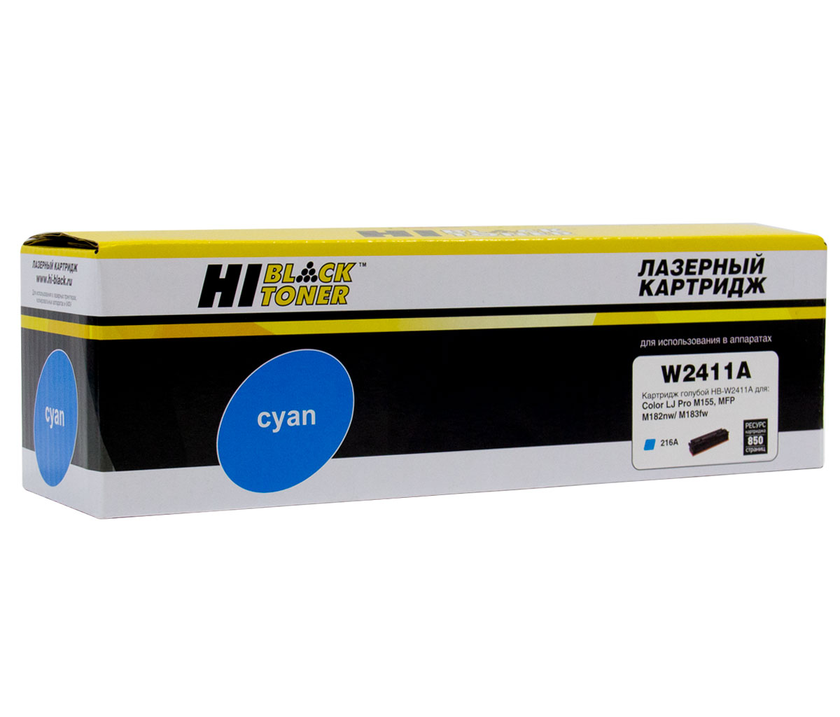 Картридж Hi-Black (HB-W2411A) для HP CLJ Pro M155a/MFP M182n/M183fw, C, 0,85K, без чипа/netcat_files/80/80/98927851.jpg