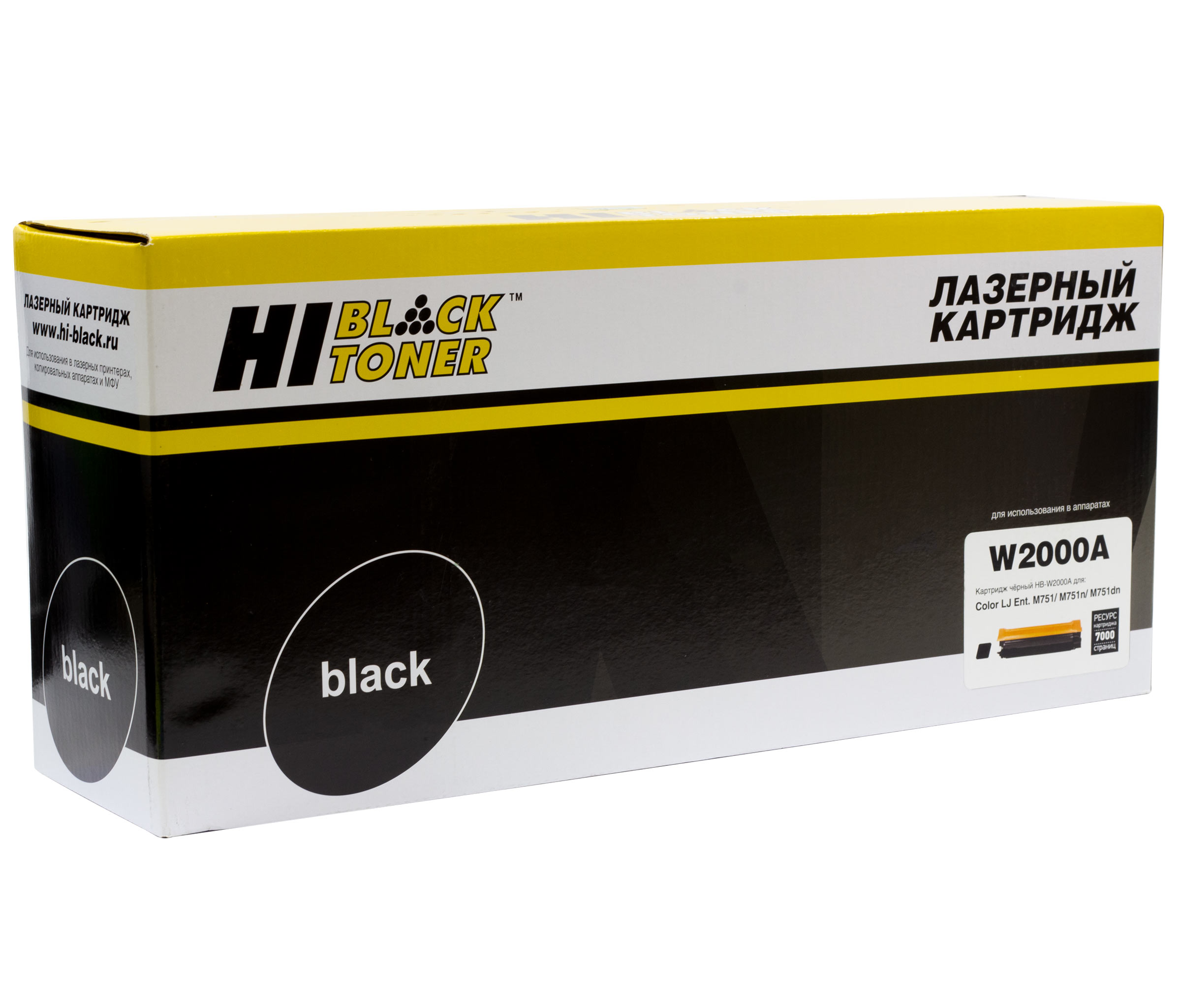Тонер-картридж Hi-Black (HB-W2000A) для HP CLJ Enterprise M751/M751n/dn, №658A, Восстанов., Bk, 7К/netcat_files/80/80/98927864.jpg