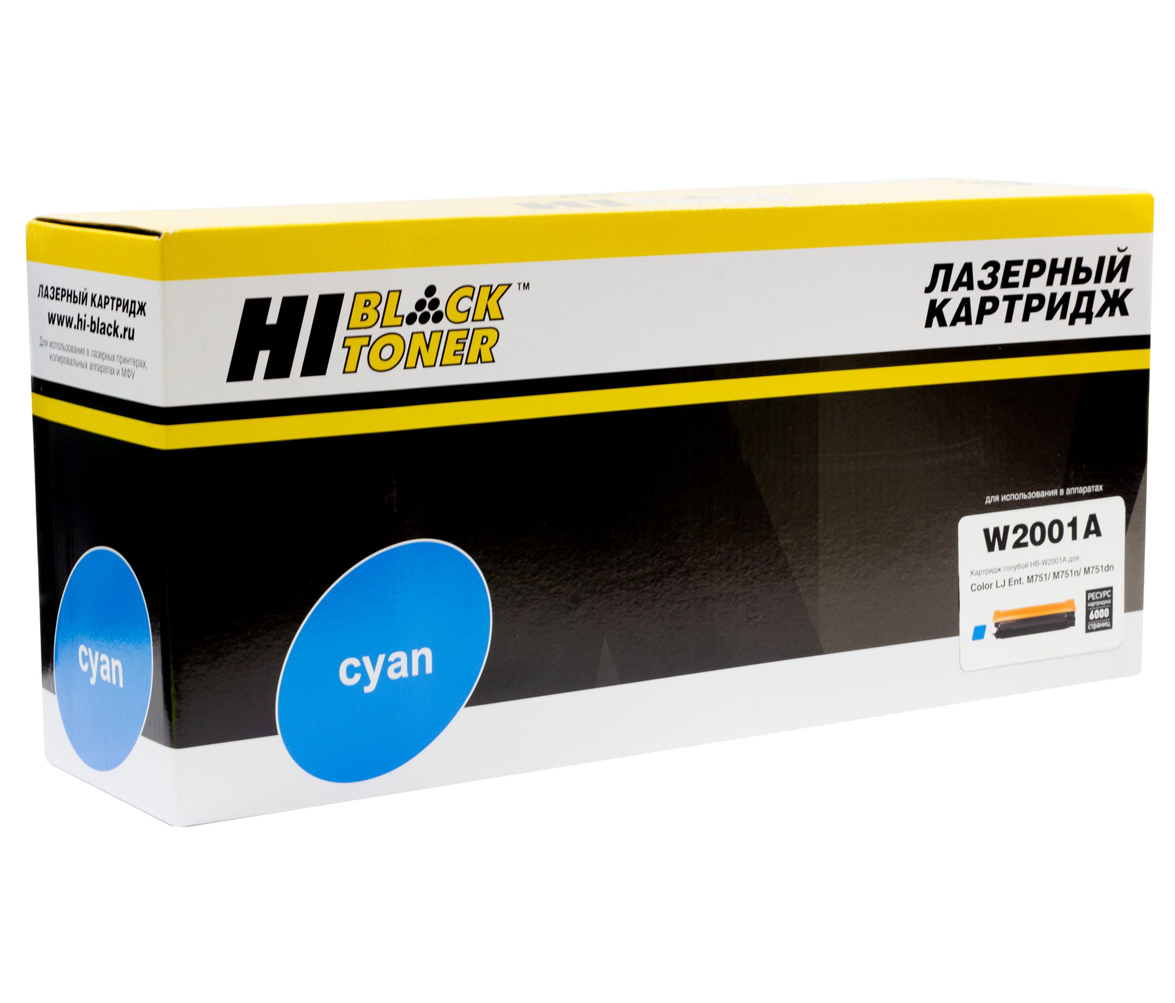 Тонер-картридж Hi-Black (HB-W2001A) для HP CLJ Enterprise M751/M751n/dn, №658A, Восстанов., C, 6К/netcat_files/80/80/98927865.jpg