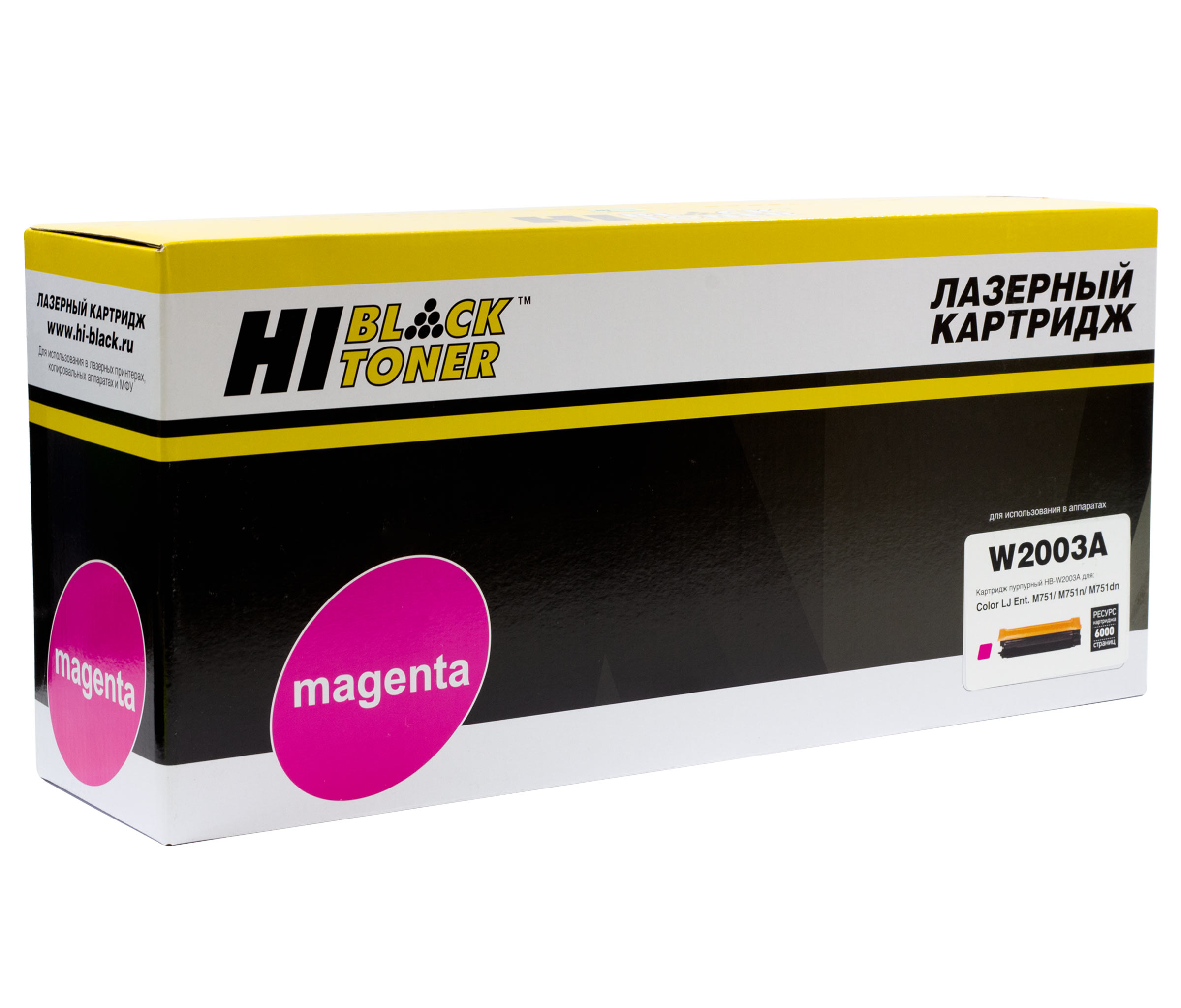 Тонер-картридж Hi-Black (HB-W2003A) для HP CLJ Enterprise M751/M751n/dn, №658A, Восстанов., M, 6К/netcat_files/80/80/98927866.jpg