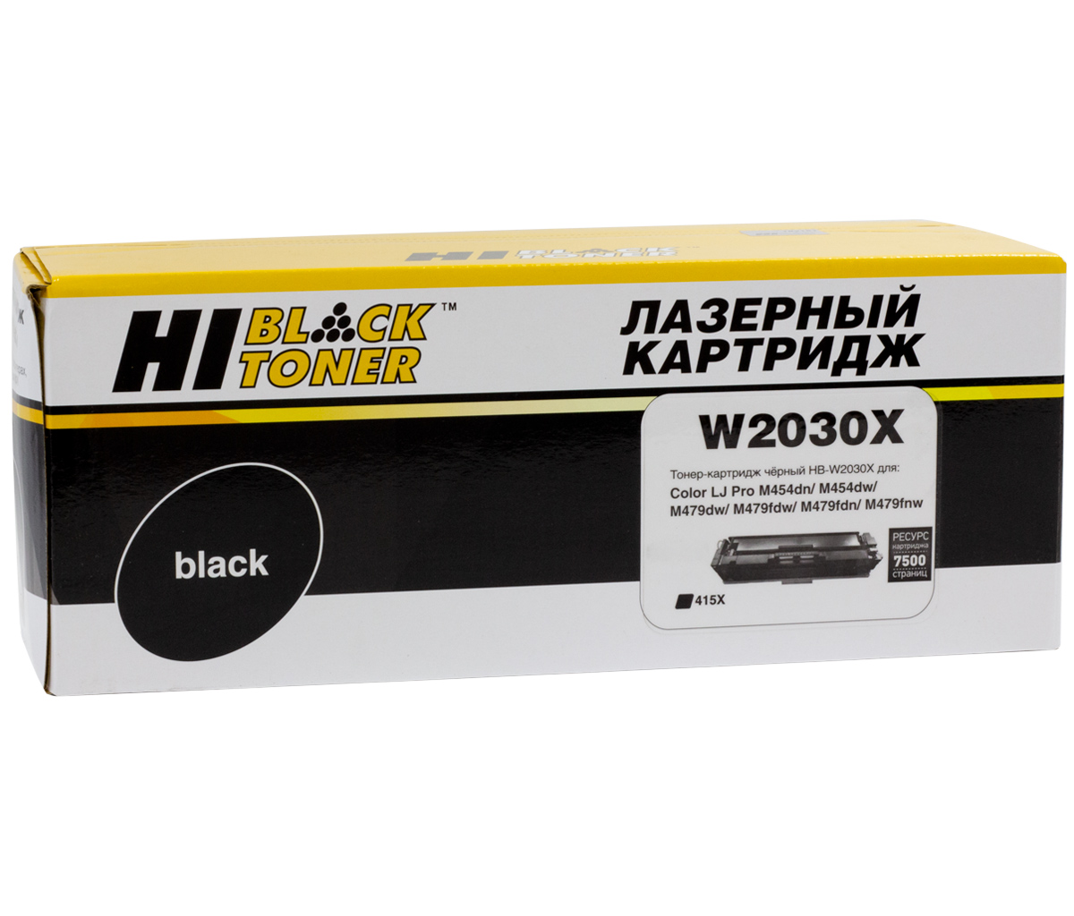 Картридж Hi-Black (HB-W2030X) для HP Color LaserJet Pro M454dn/M479dw, №415X, Bk, 7,5K/netcat_files/80/80/98927870.jpg