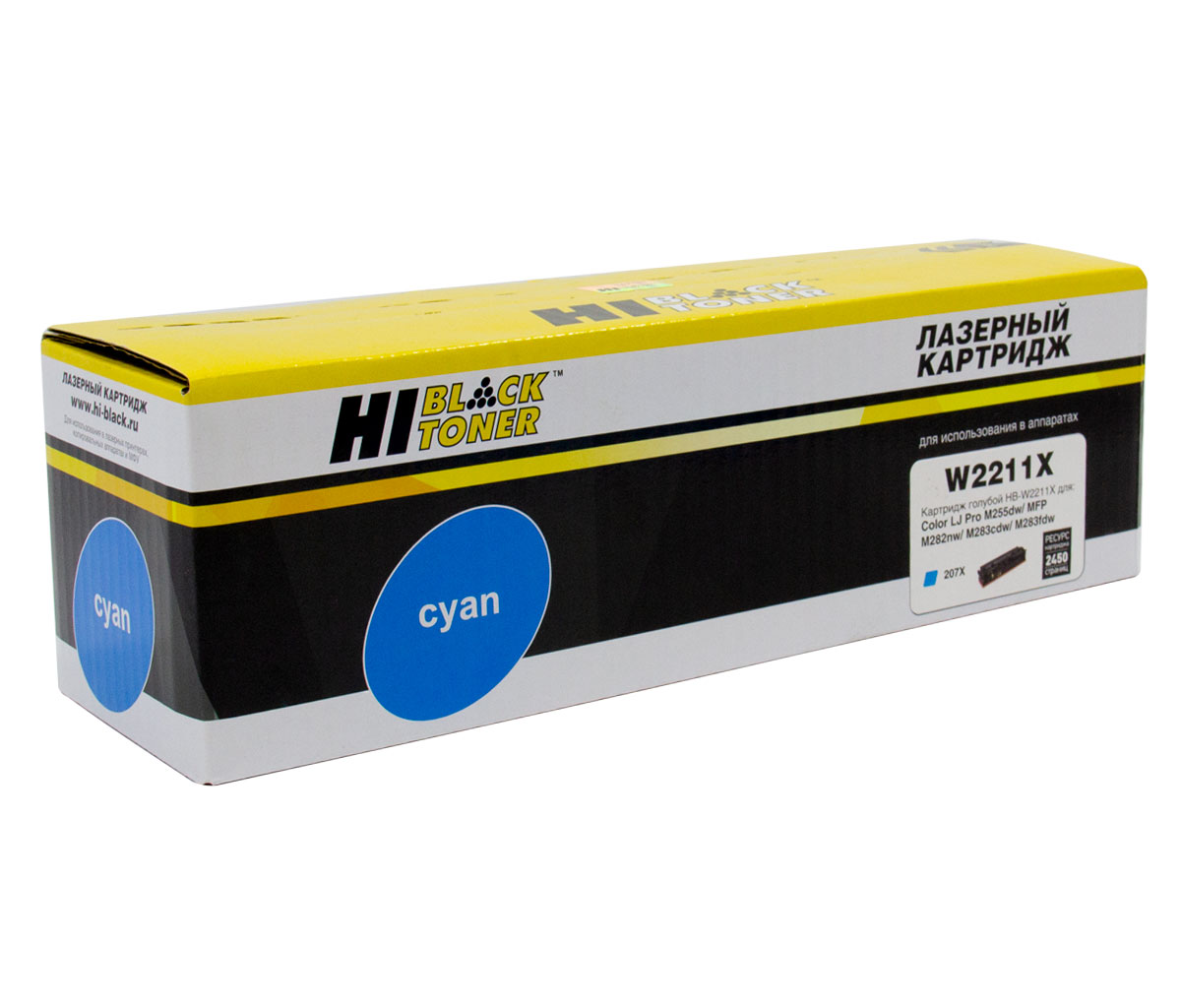 Картридж Hi-Black (HB-W2211X) для HP CLJ Pro M255dw/MFP M282nw/M283fdn, C, 2,45K/netcat_files/80/80/98927875.jpg