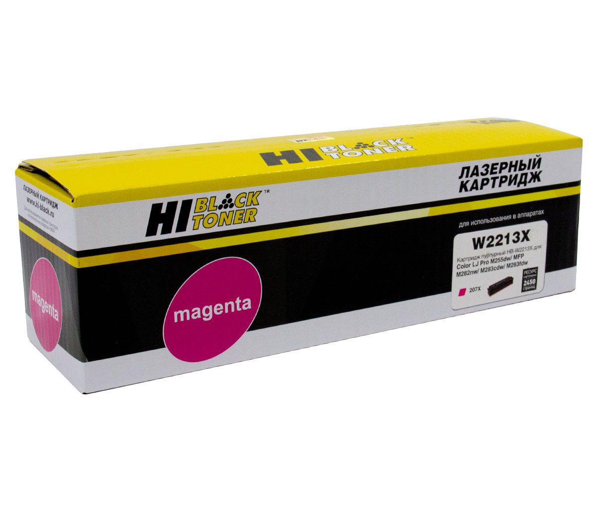 Картридж Hi-Black (HB-W2213X) для HP CLJ Pro M255dw/MFP M282nw/M283fdn, M, 2,45K/netcat_files/80/80/98927876.jpg