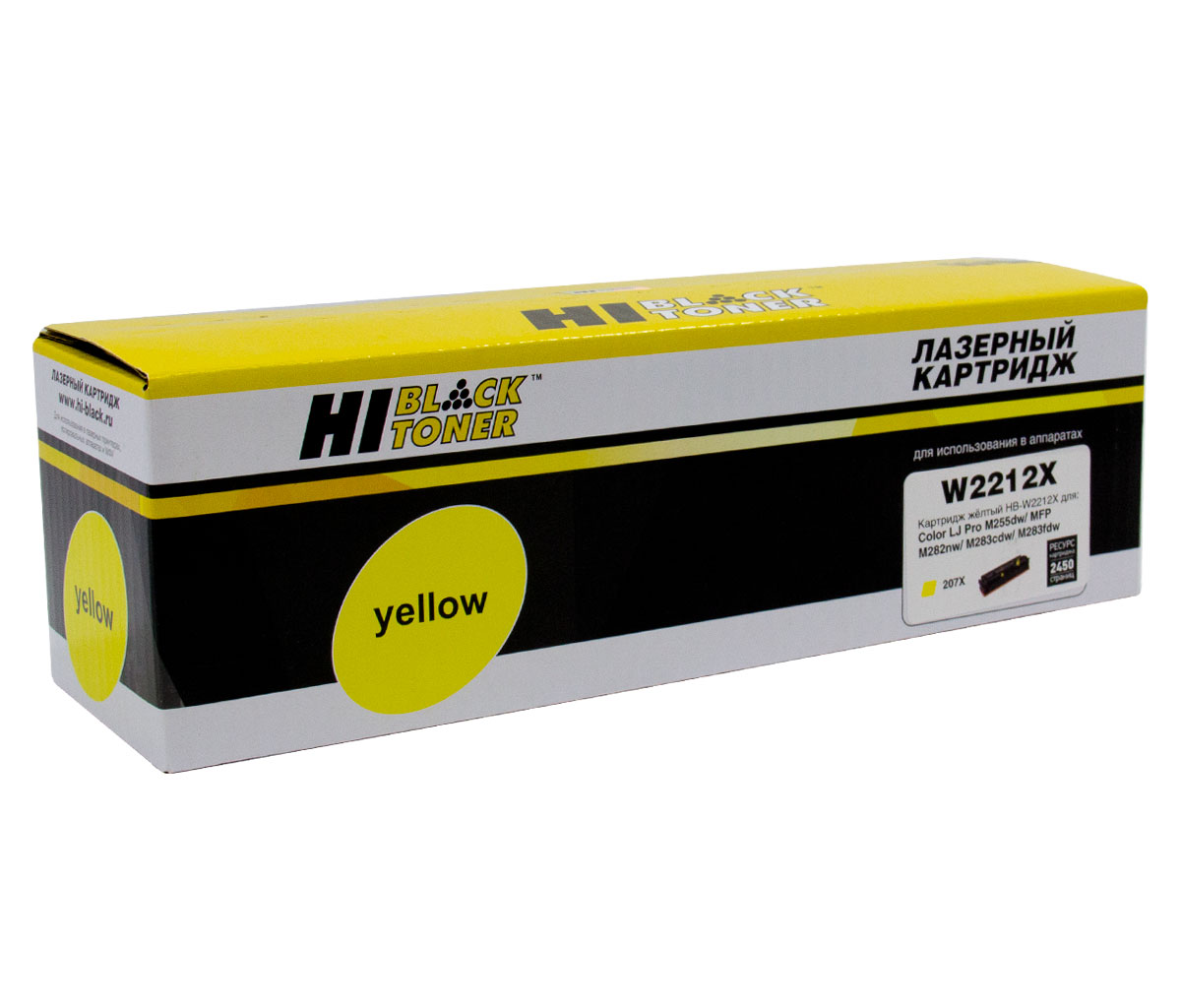 Картридж Hi-Black (HB-W2212X) для HP CLJ Pro M255dw/MFP M282nw/M283fdn, Y, 2,45K/netcat_files/80/80/98927877.jpg
