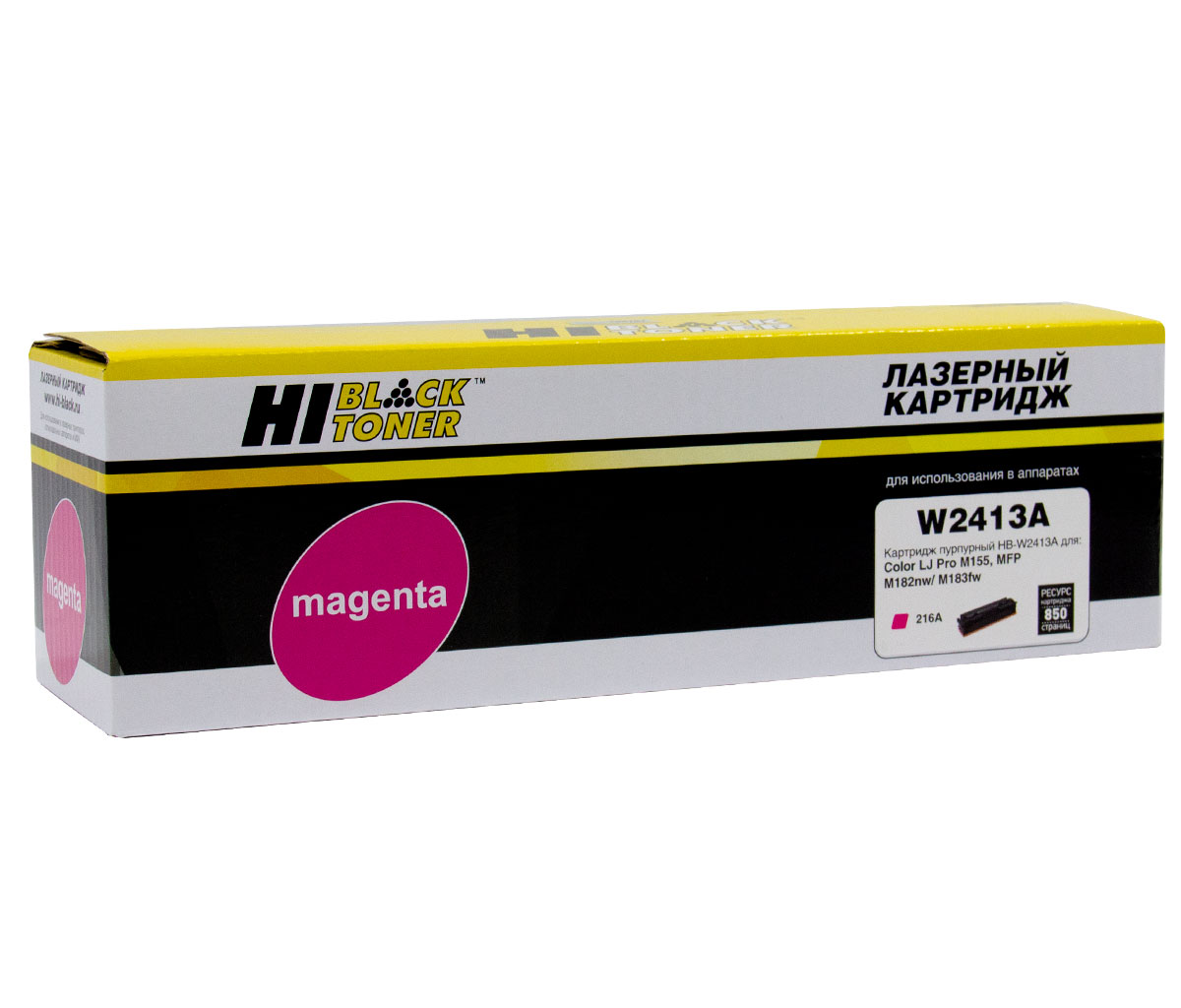 Картридж Hi-Black (HB-W2413A) для HP CLJ Pro M155a/MFP M182n/M183fw, M, 0,85K/netcat_files/80/80/98927882.jpg