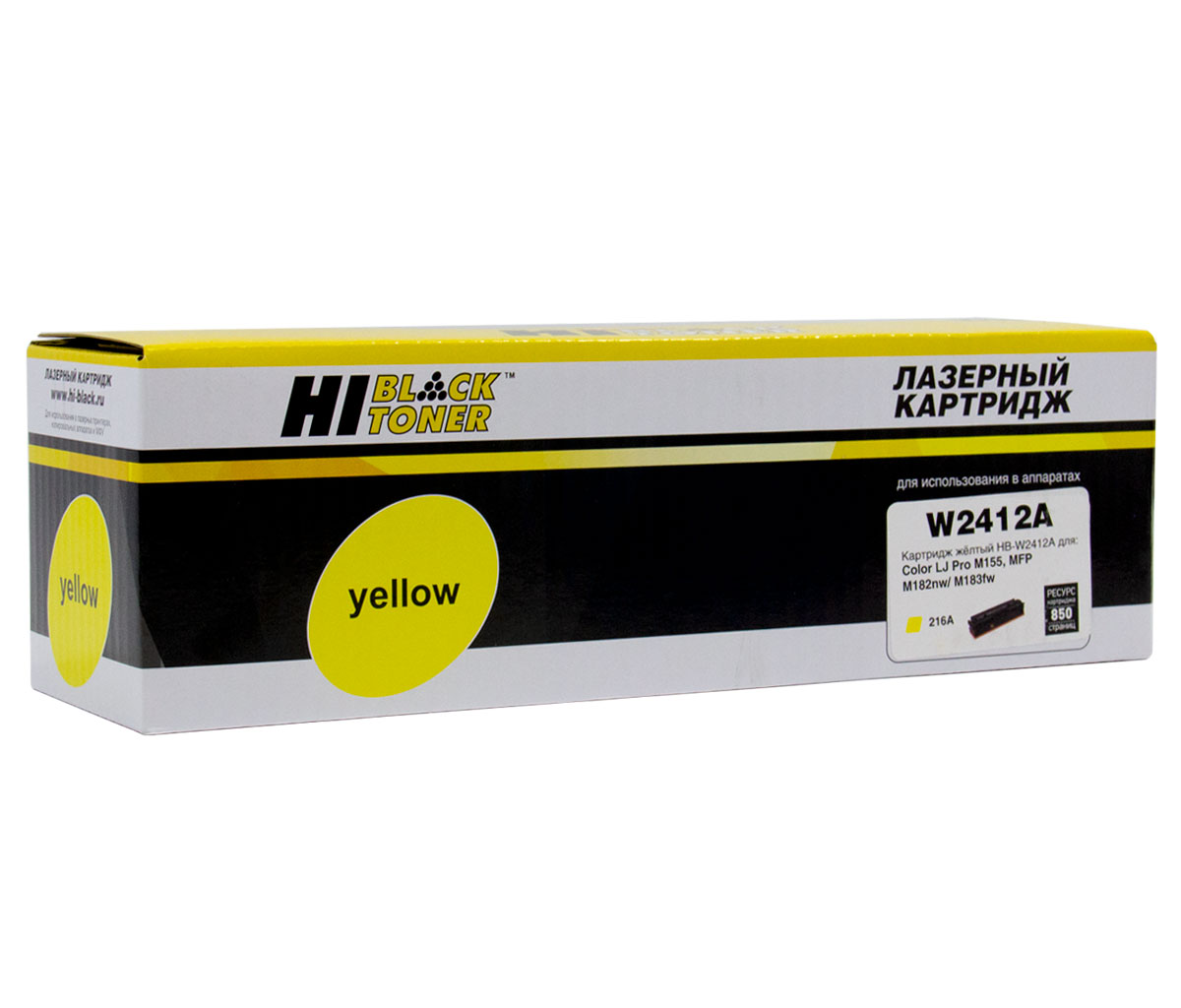 Картридж Hi-Black (HB-W2412A) для HP CLJ Pro M155a/MFP M182n/M183fw, Y, 0,85K/netcat_files/80/80/98927883.jpg