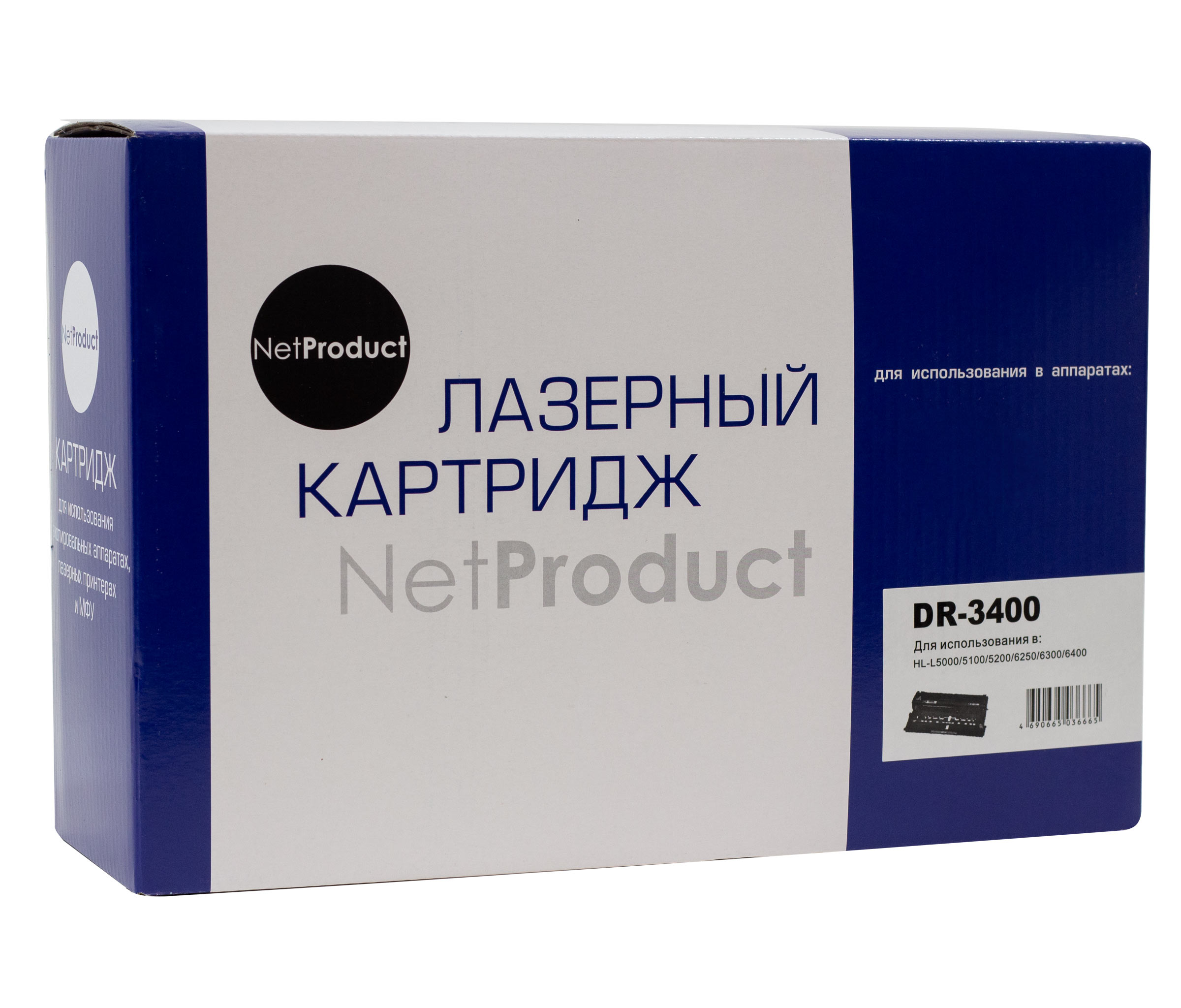 Драм-юнит NetProduct (N-DR-3400) для Brother HL-L5000/5100/5200/6250/6300/6400, 30K/netcat_files/80/80/9895601001.jpg
