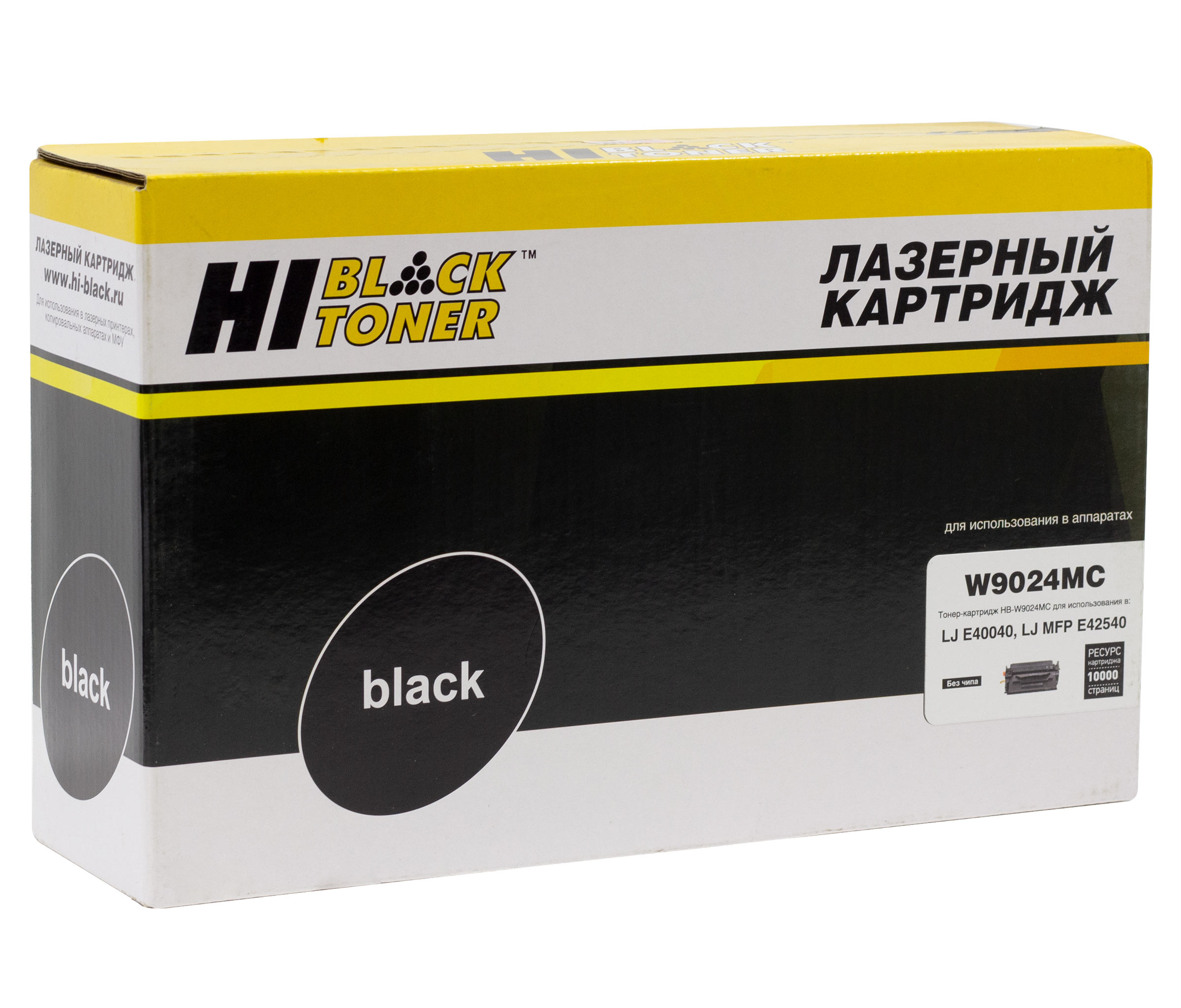 Тонер-картридж Hi-Black (HB-W9024MC) для HP LaserJet E40040/E42540, 10K, без чипа/netcat_files/80/80/9895601004.jpg