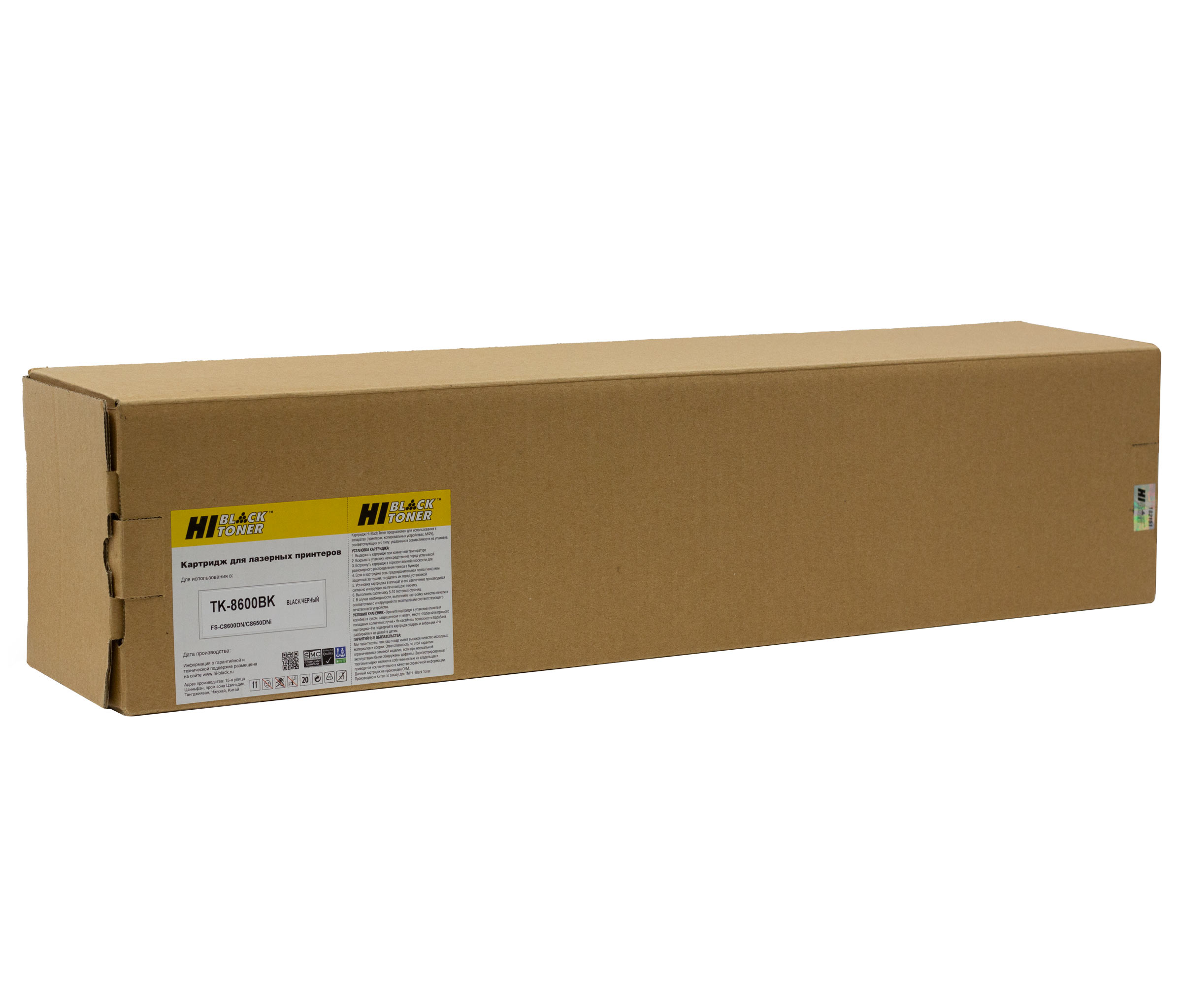 Тонер-картридж Hi-Black (HB-TK-8600Bk) для Kyocera FS-C8600DN/C8650DNi, Bk, 30K/netcat_files/80/80/98960700200.jpg