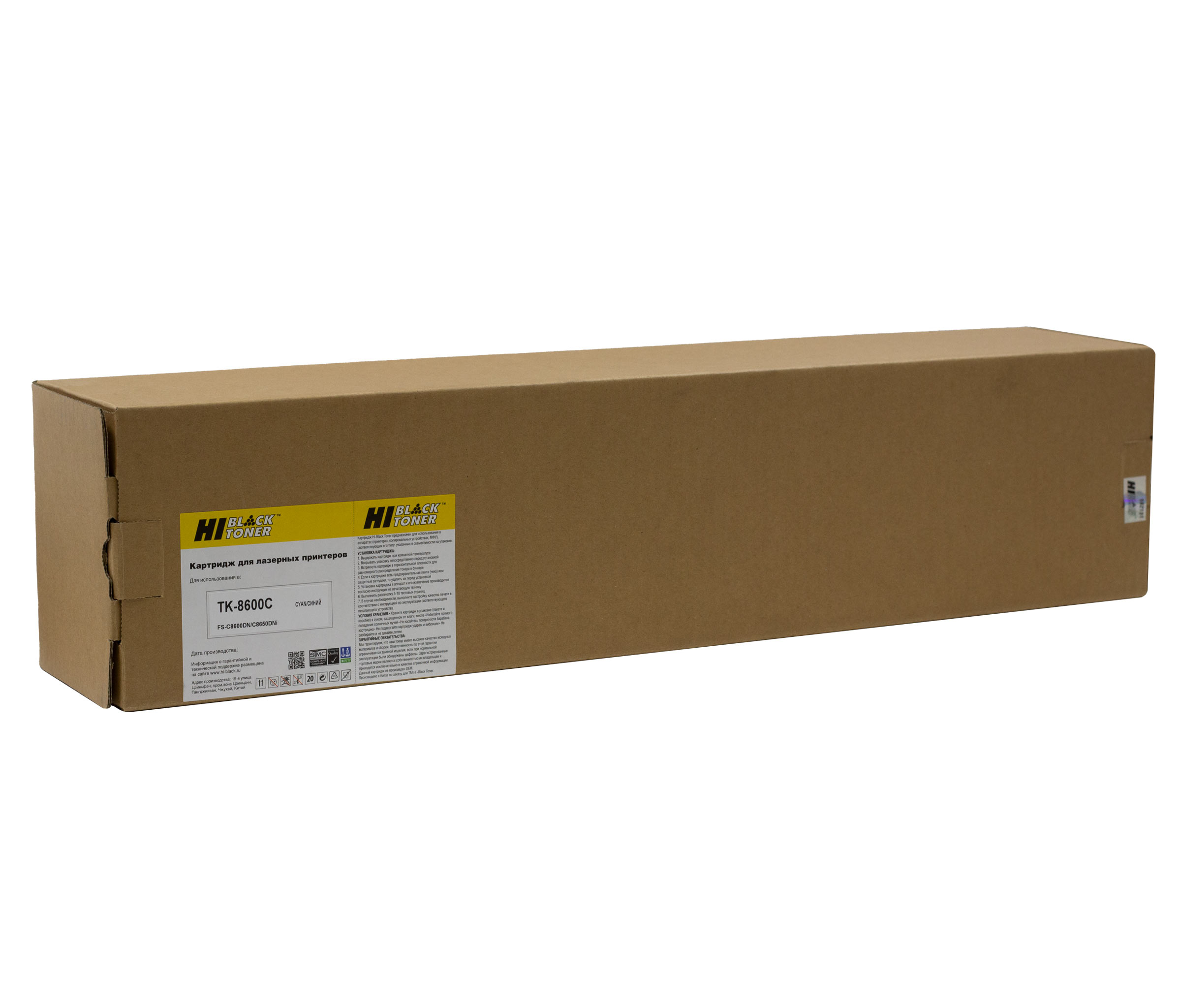 Тонер-картридж Hi-Black (HB-TK-8600C) для Kyocera FS-C8600DN/C8650DNi, C, 20K/netcat_files/80/80/98960700201.jpg