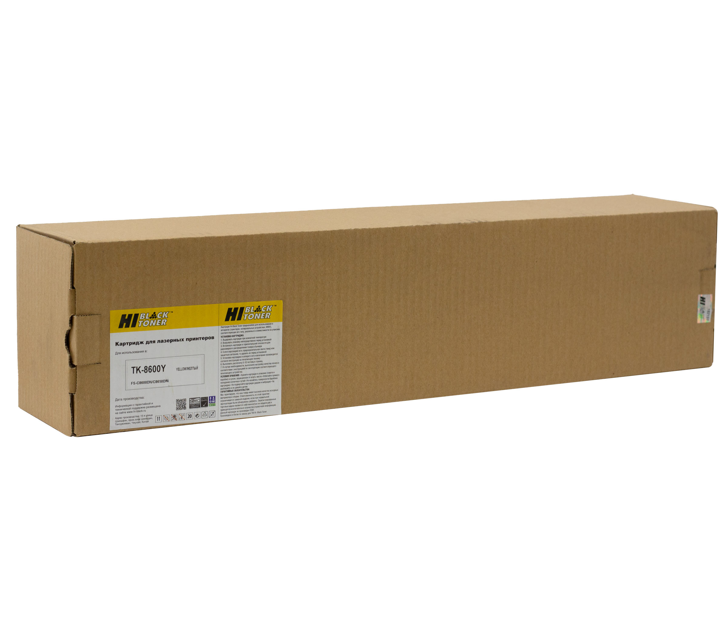 Тонер-картридж Hi-Black (HB-TK-8600Y) для Kyocera FS-C8600DN/C8650DNi, Y, 20K/netcat_files/80/80/98960700203.jpg