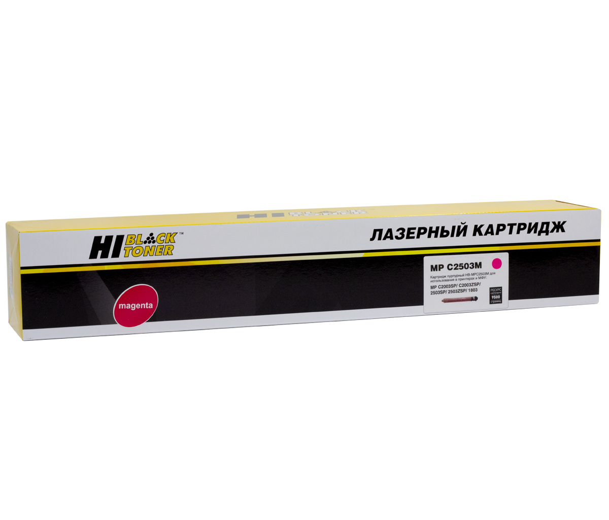 Тонер-картридж Hi-Black (HB-Type MPC2503M) для Ricoh Aficio MPC2003SP/C2503,туба, M, 9,5K/netcat_files/80/80/9896882.jpg